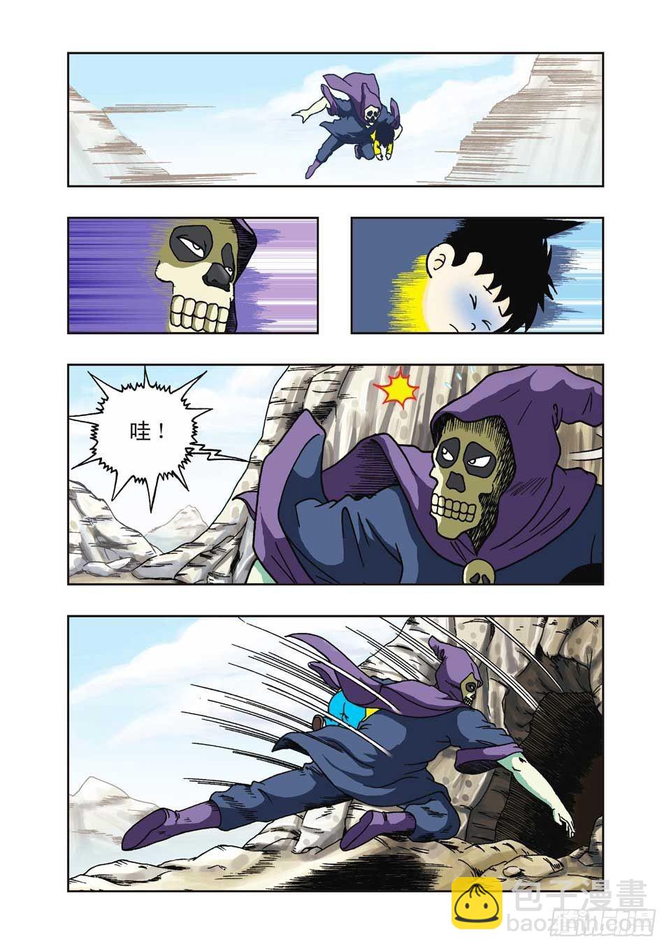 烏龍院前傳 - 第23集 - 6