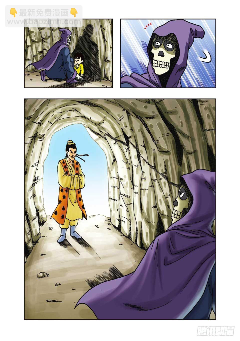 烏龍院前傳 - 第23集 - 1