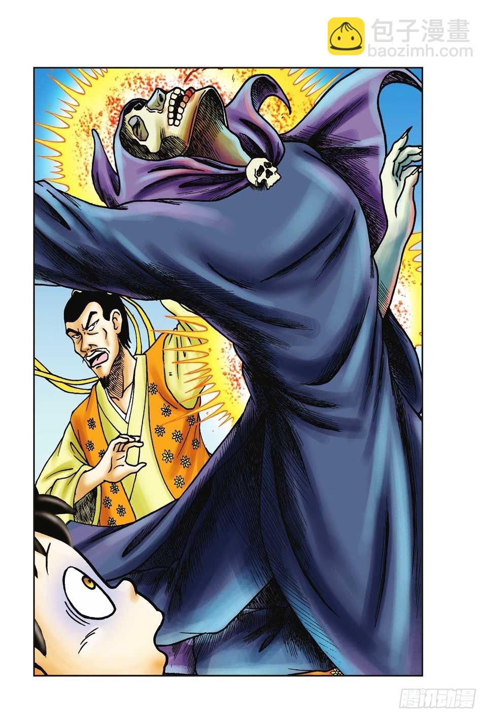 烏龍院前傳 - 第23集 - 6