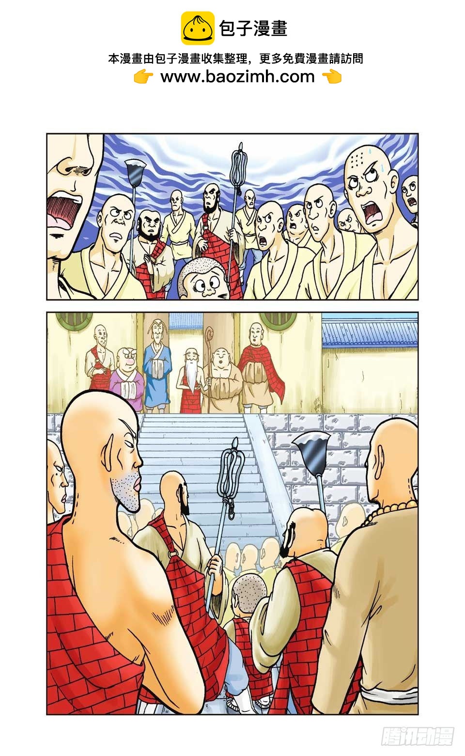 烏龍院前傳 - 第27集 - 2