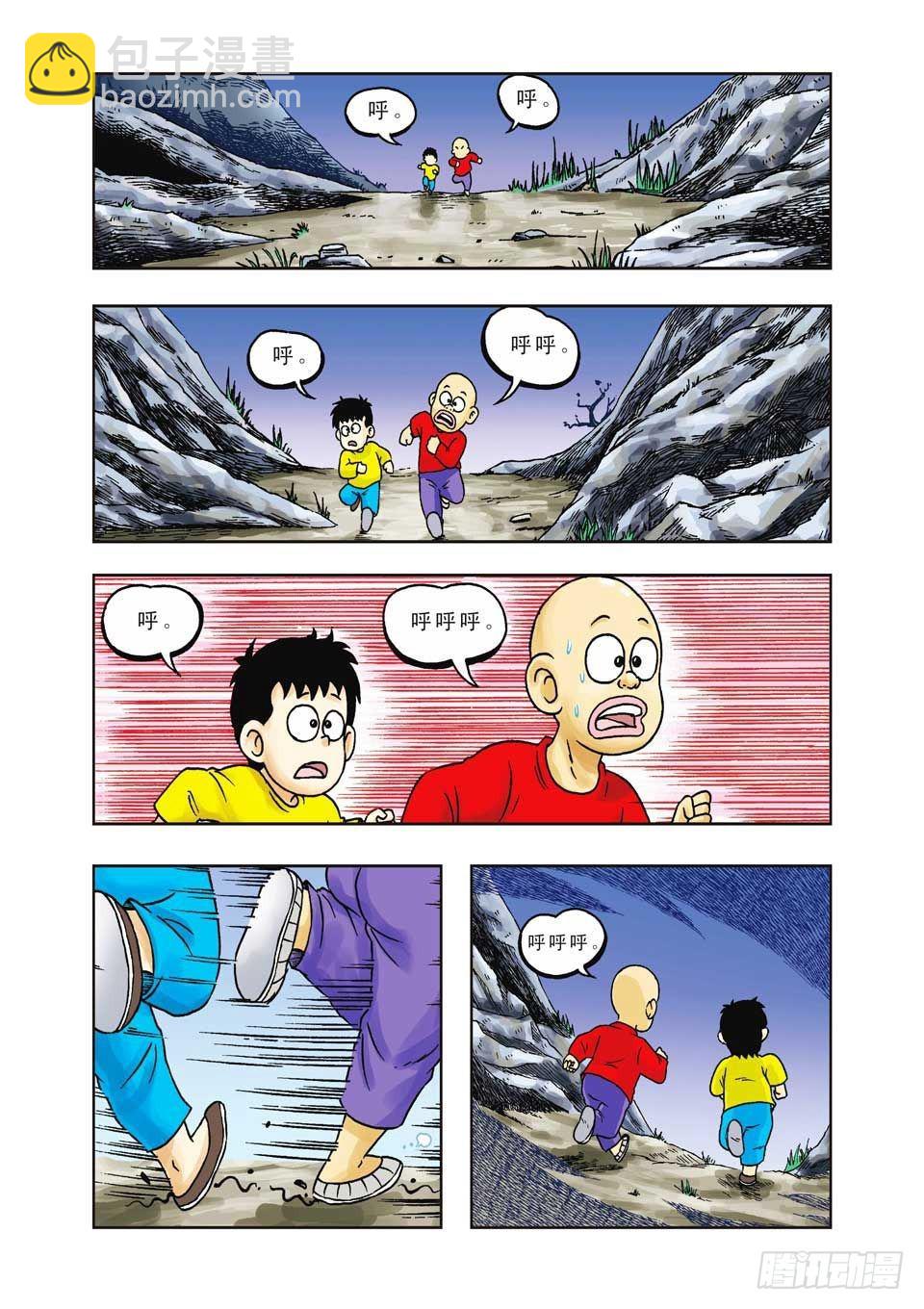 烏龍院前傳 - 第31集 - 4