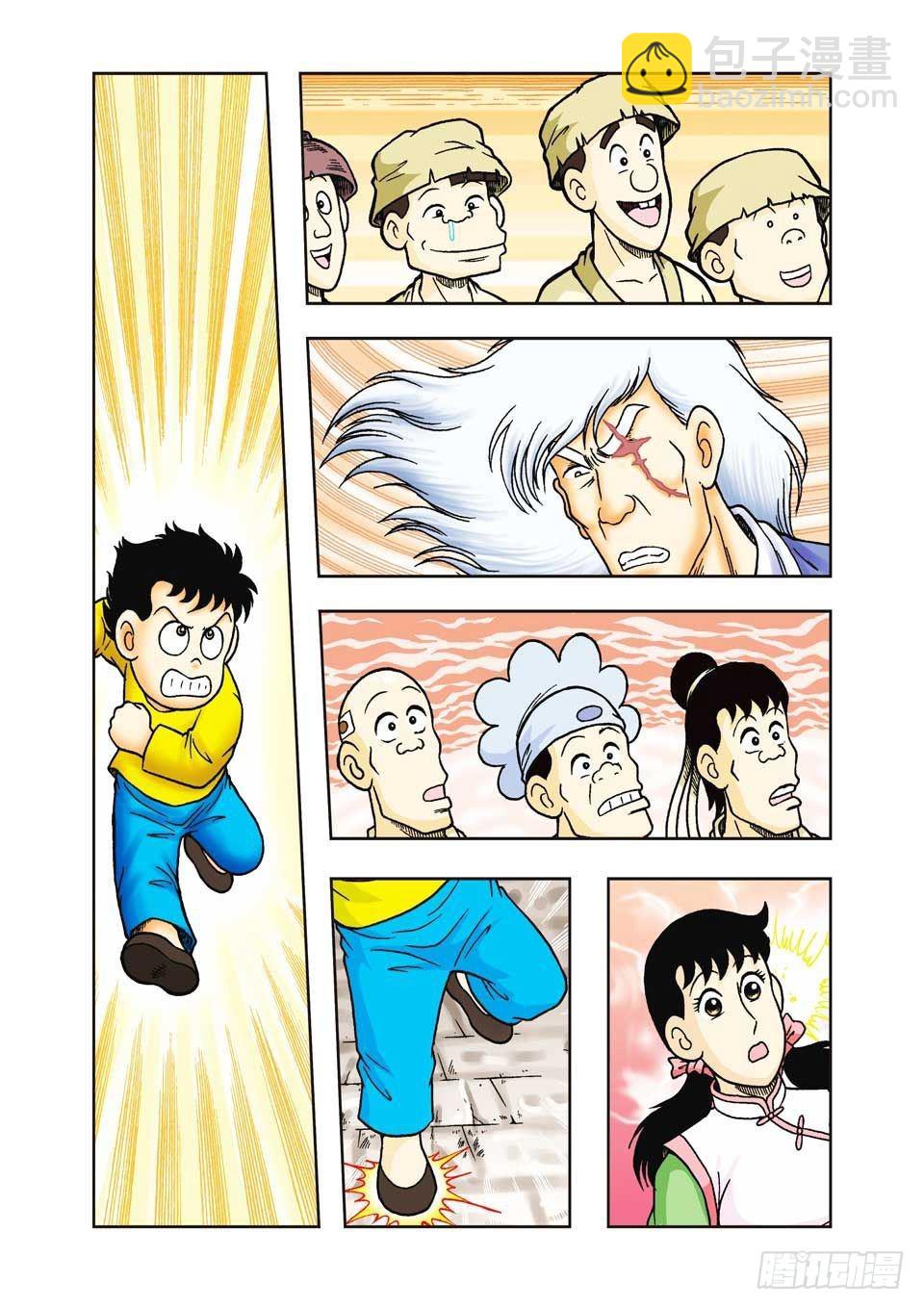 烏龍院前傳 - 第35集 - 6