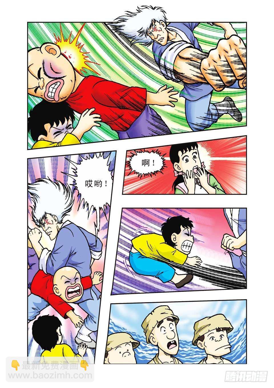 烏龍院前傳 - 第35集 - 5