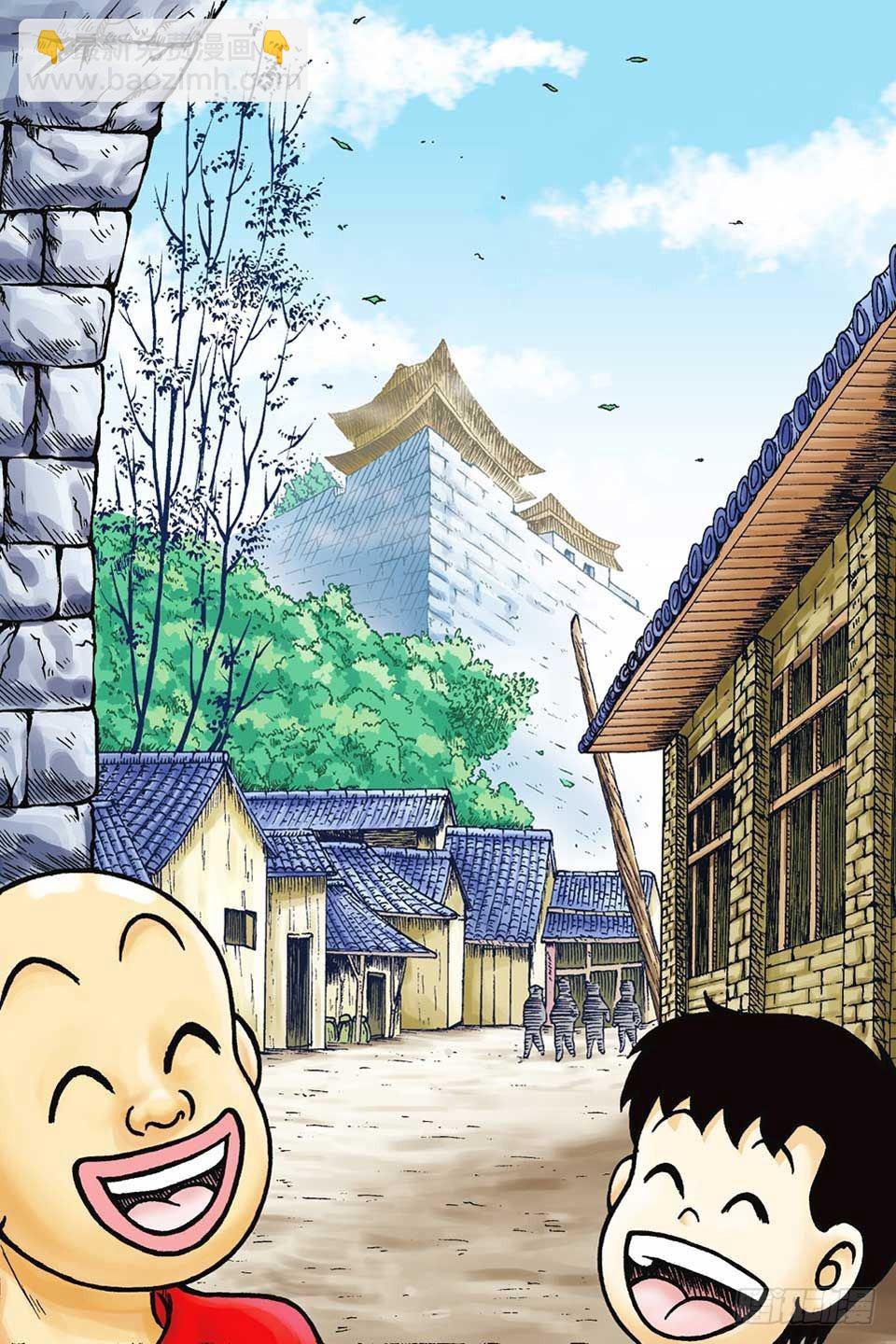 烏龍院前傳 - 第37集 - 2