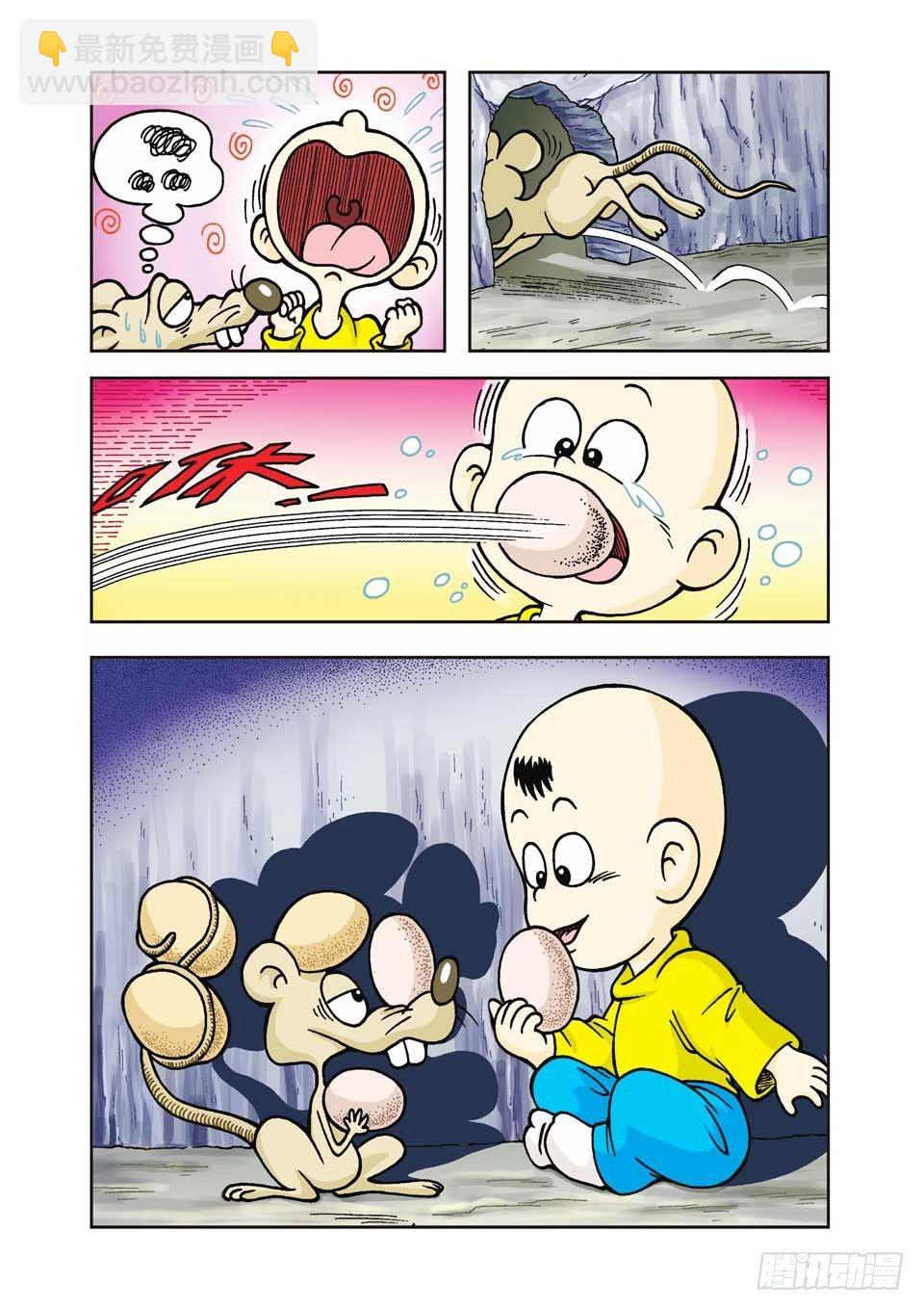 烏龍院前傳 - 第5集 - 5