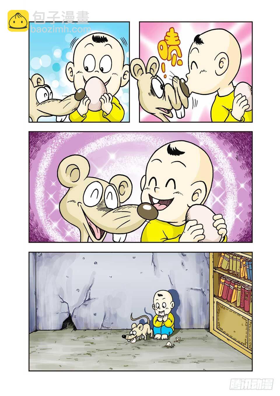 烏龍院前傳 - 第5集 - 6