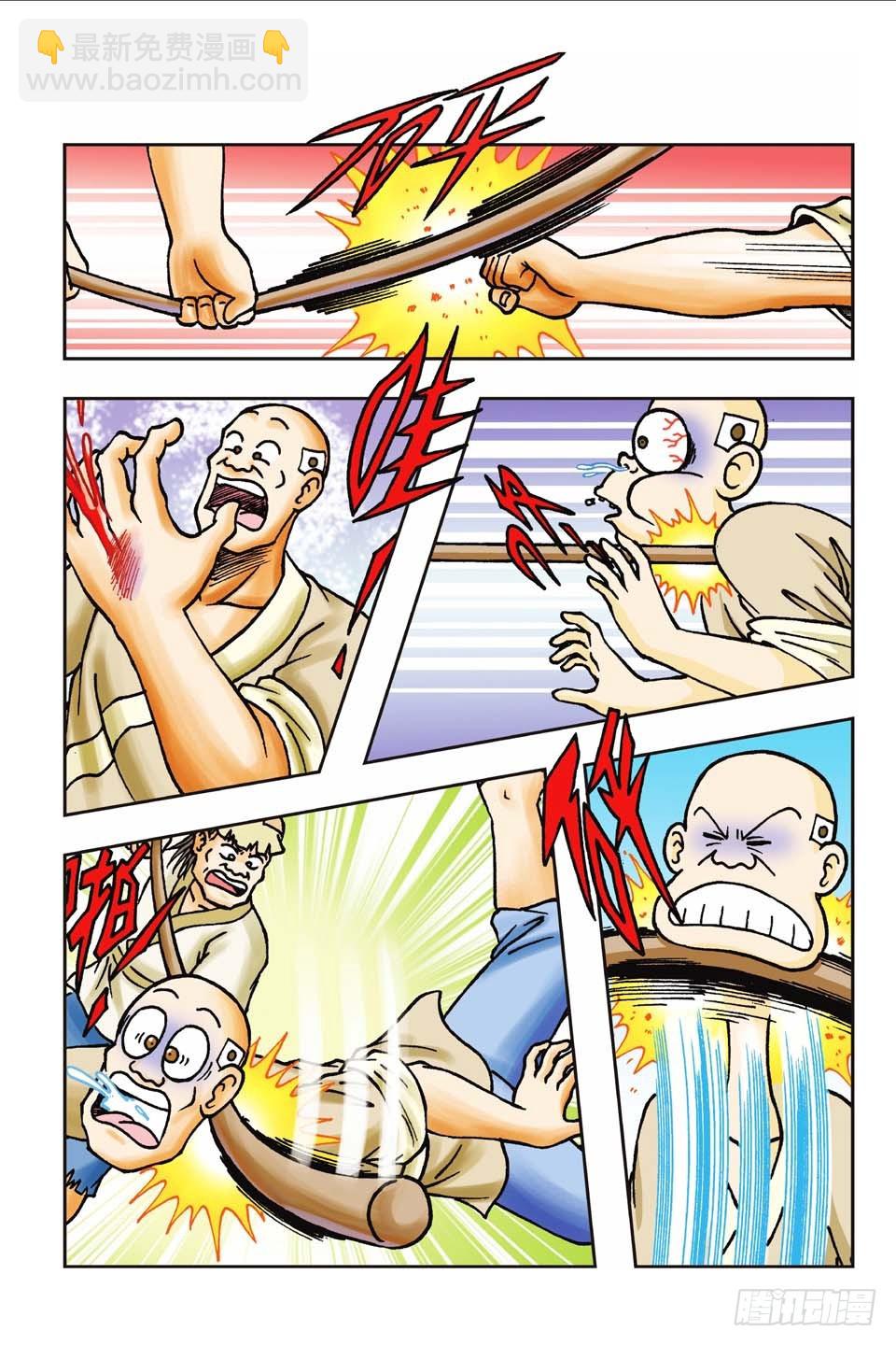 烏龍院前傳 - 第41集 - 6