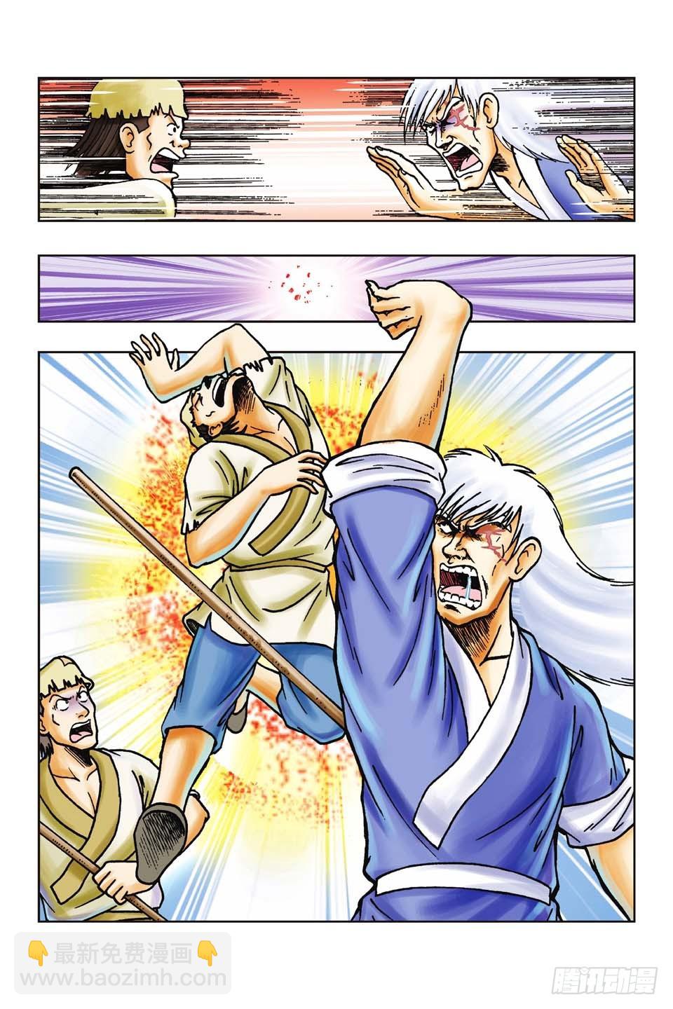 烏龍院前傳 - 第41集 - 4