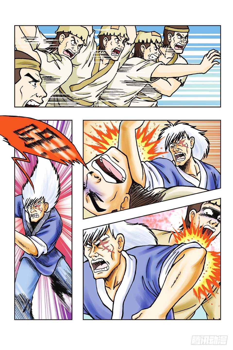 烏龍院前傳 - 第41集 - 2