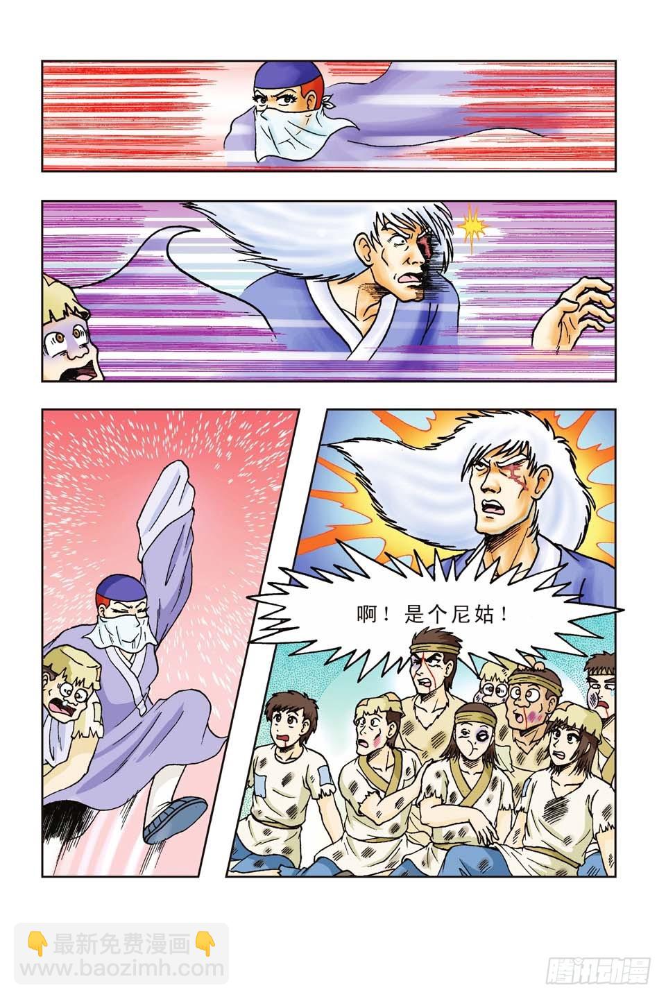 烏龍院前傳 - 第41集 - 5