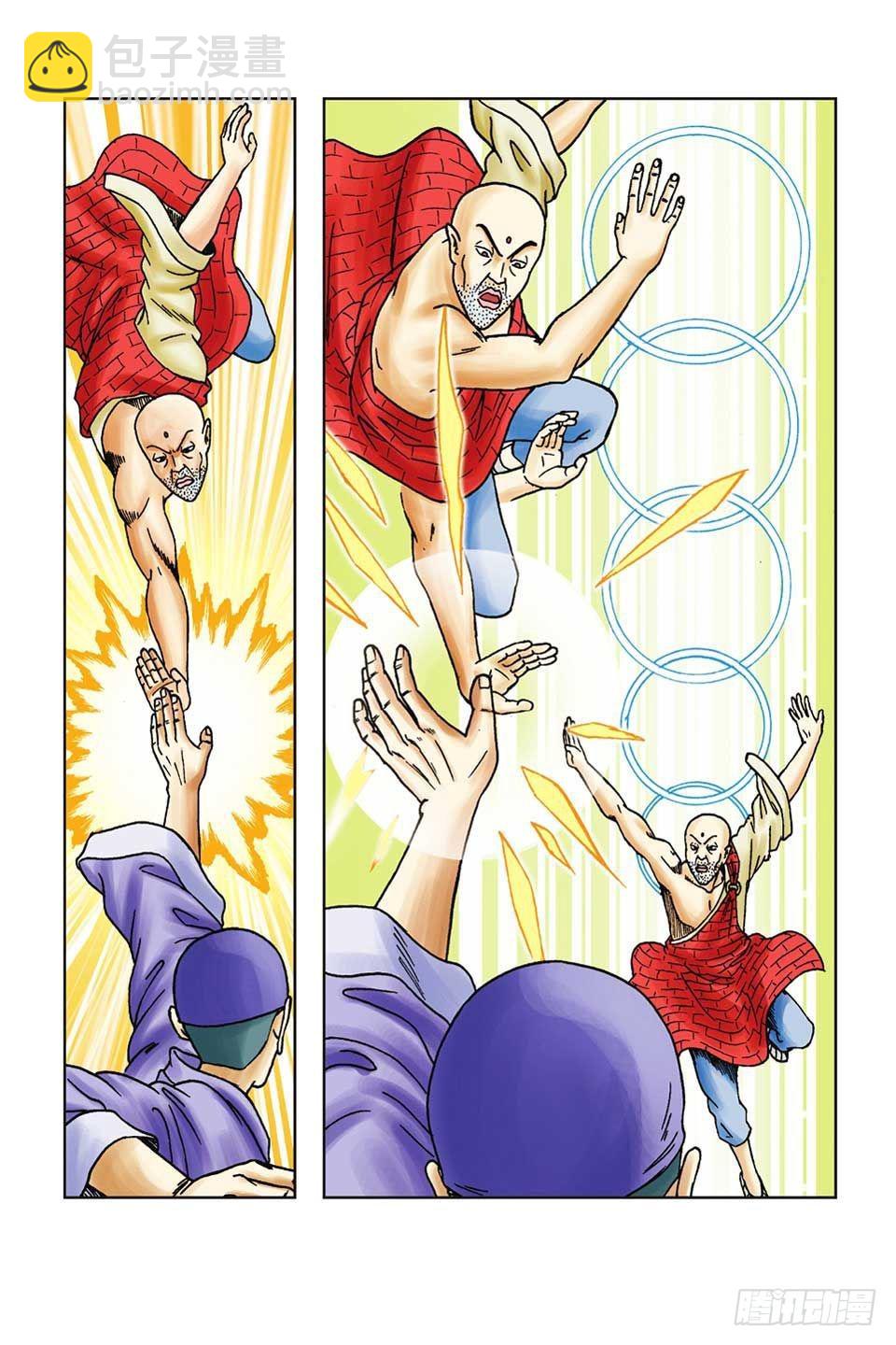 烏龍院前傳 - 第45集 - 5