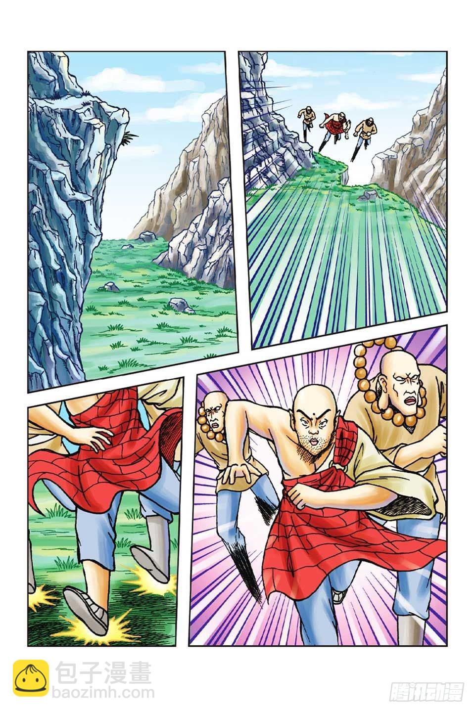 烏龍院前傳 - 第47集 - 6