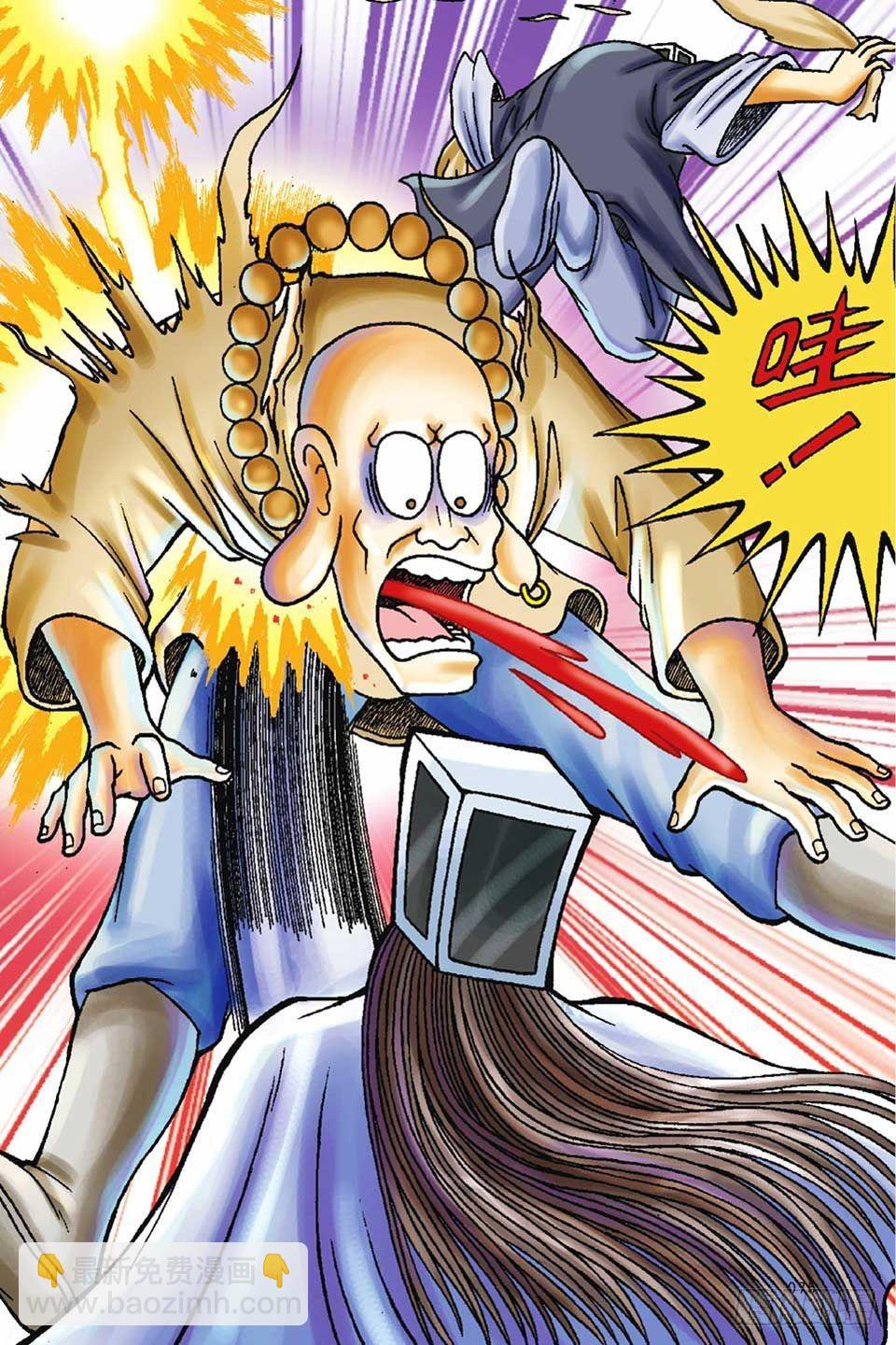 烏龍院前傳 - 第47集 - 5