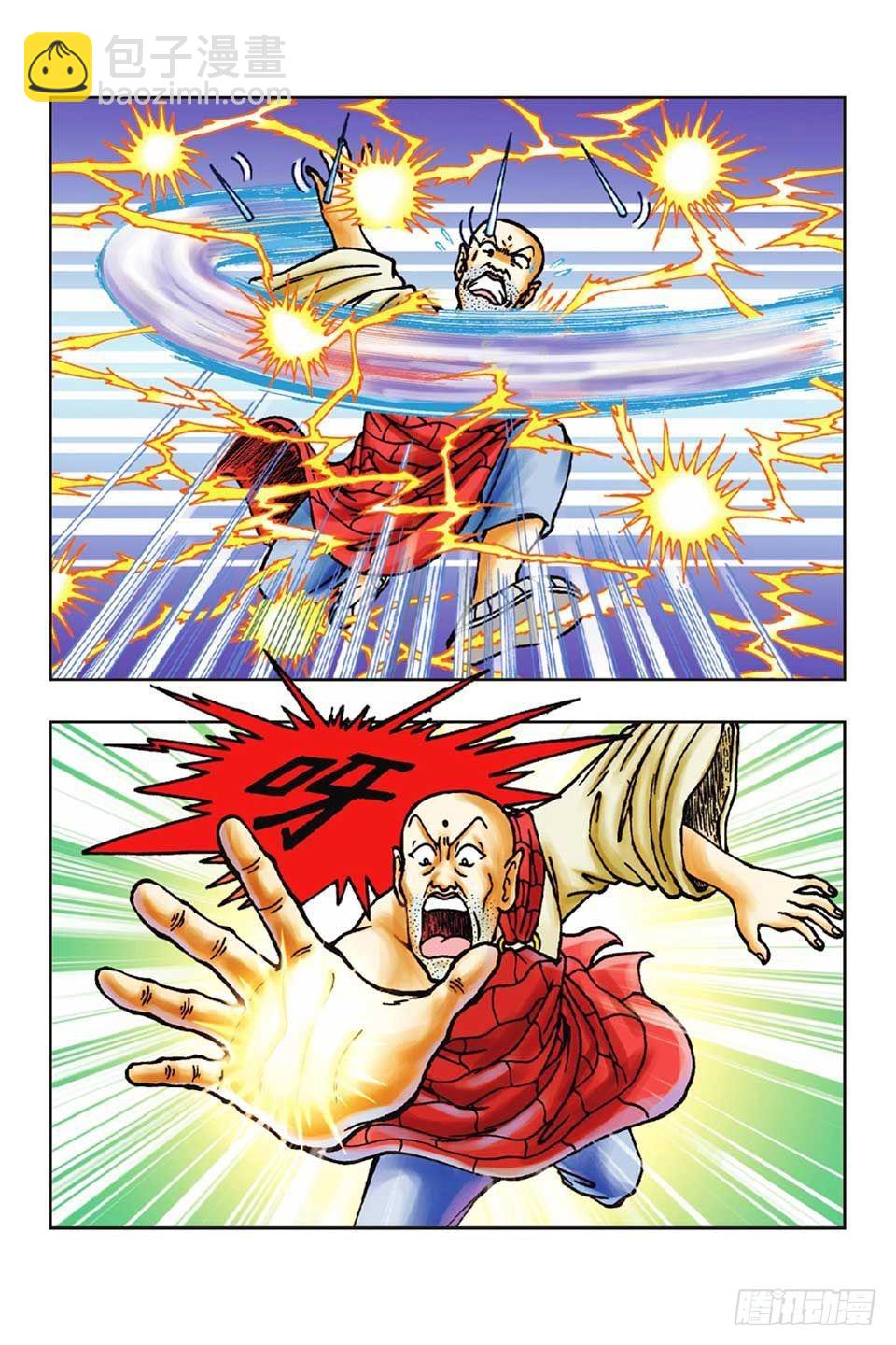 烏龍院前傳 - 第47集 - 2