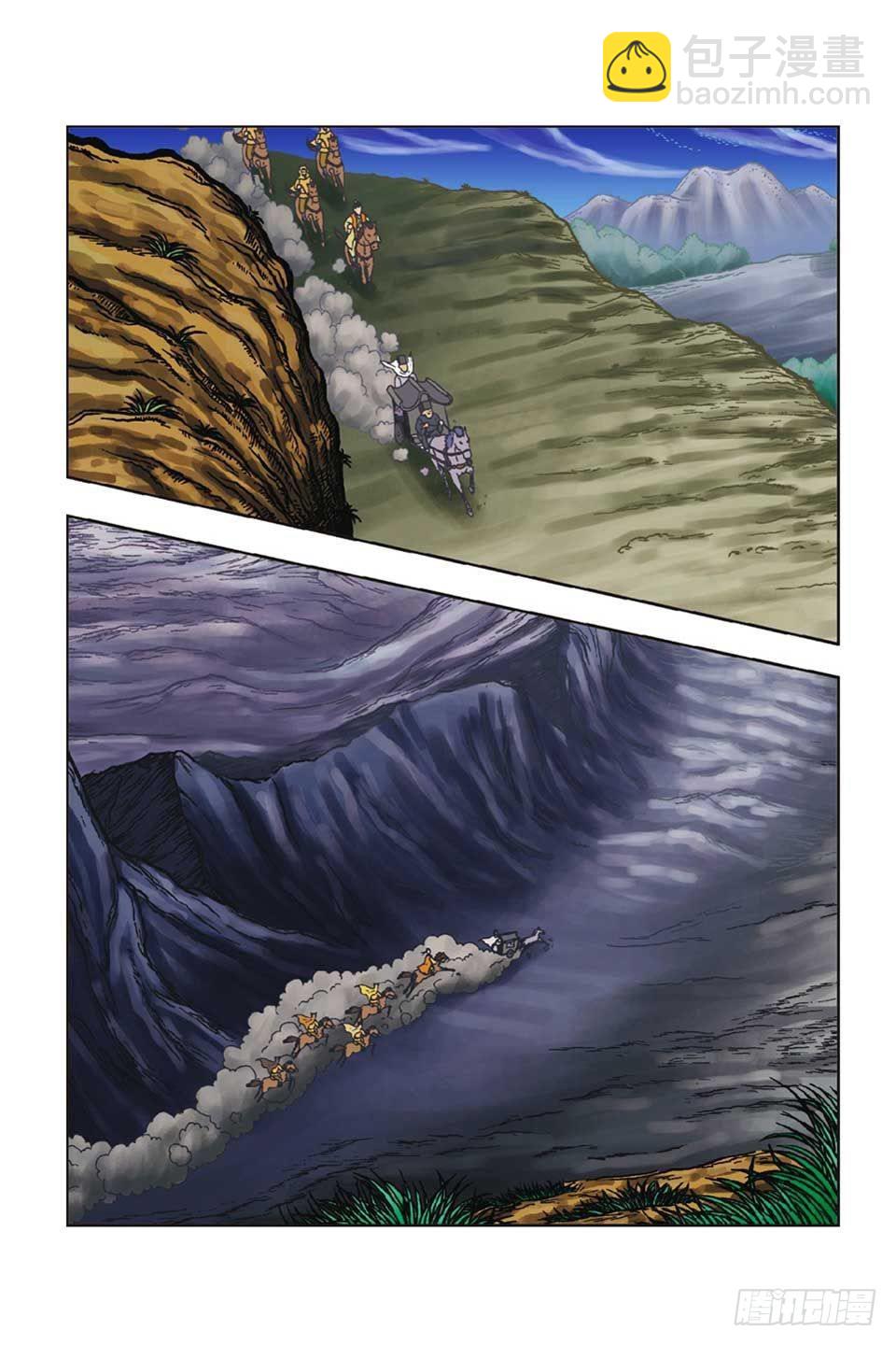 烏龍院前傳 - 第49集 - 5