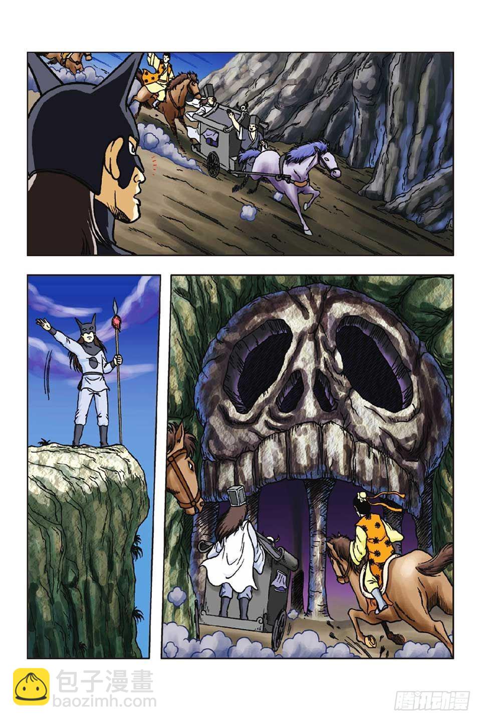 烏龍院前傳 - 第49集 - 2