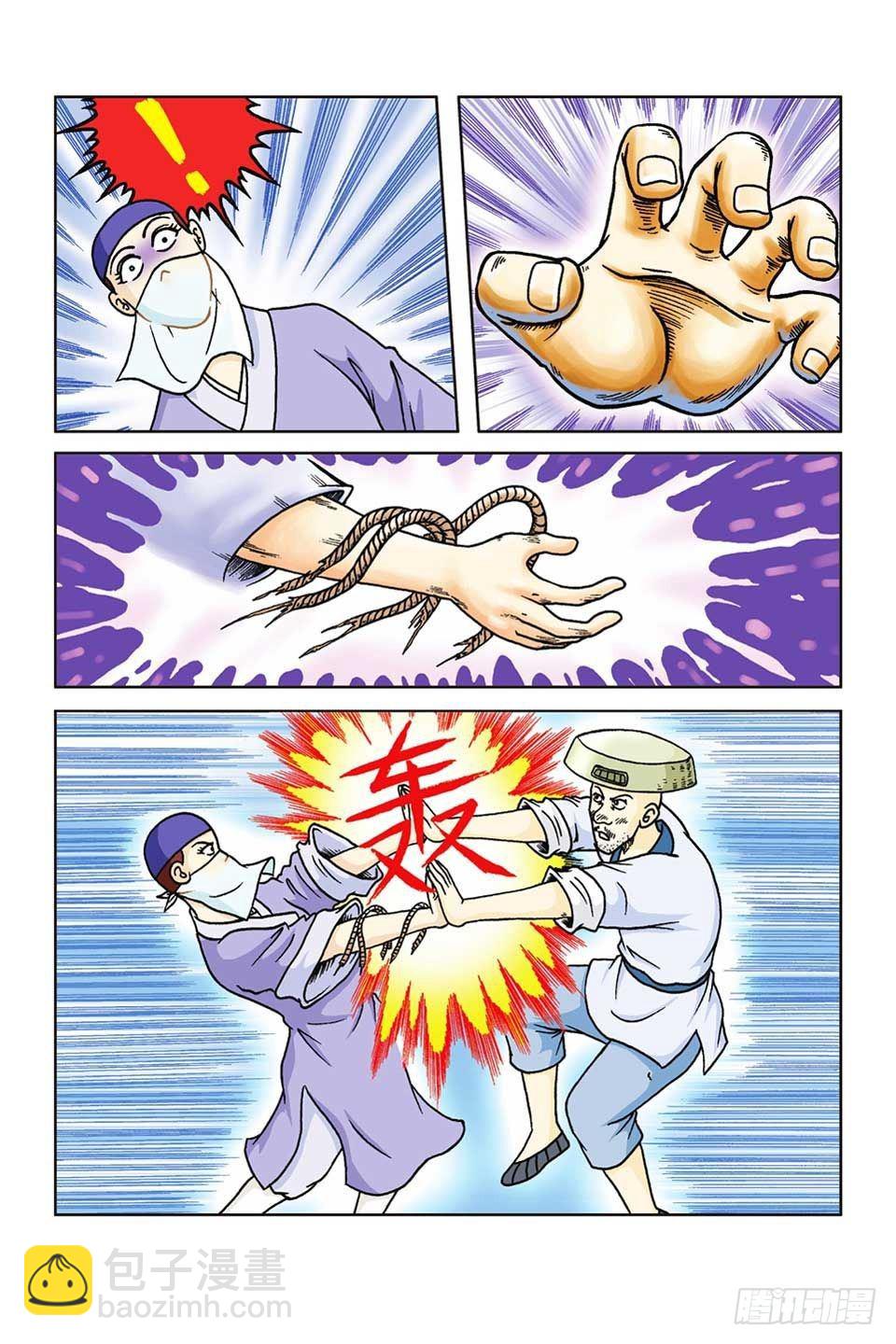 烏龍院前傳 - 第51集 - 1