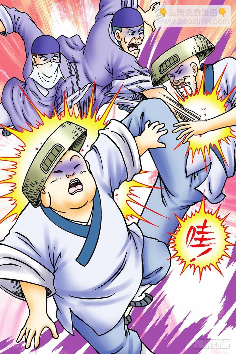 烏龍院前傳 - 第51集 - 6