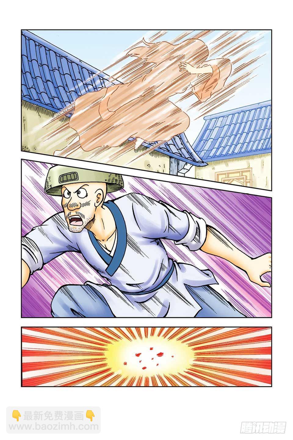 烏龍院前傳 - 第51集 - 4