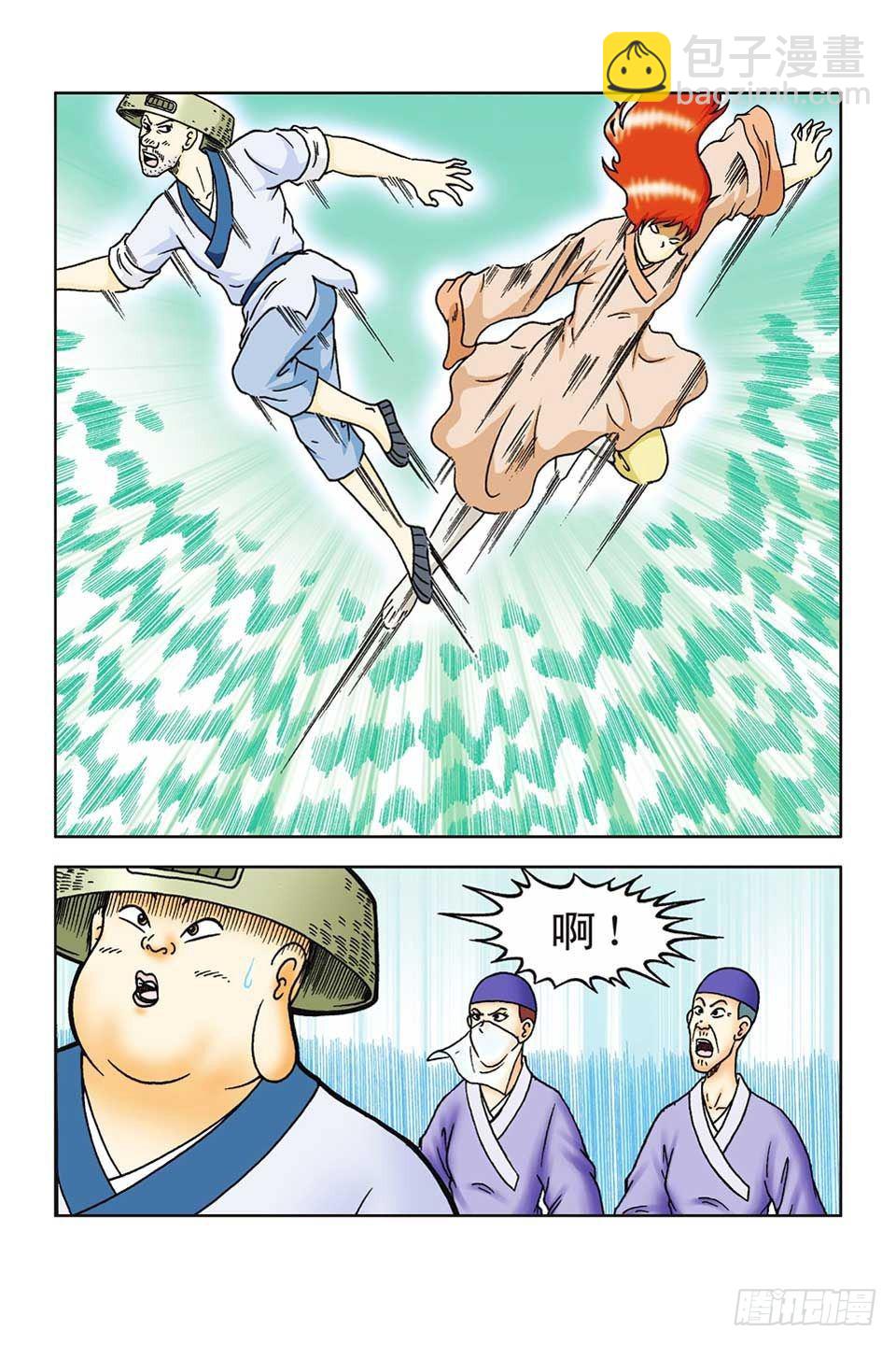 烏龍院前傳 - 第51集 - 5