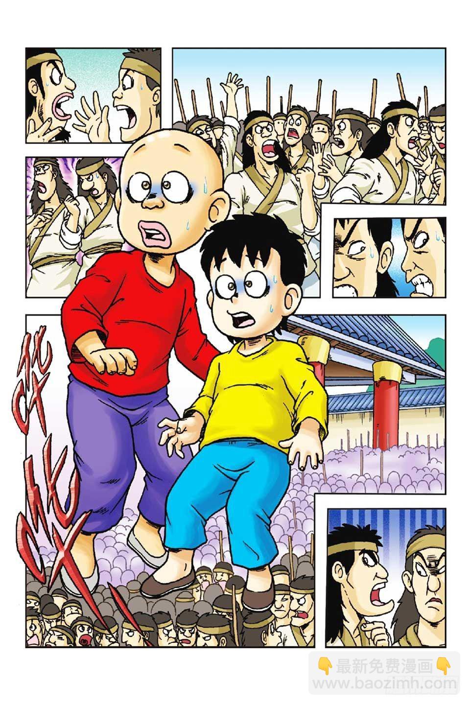 烏龍院前傳 - 第55集 - 3