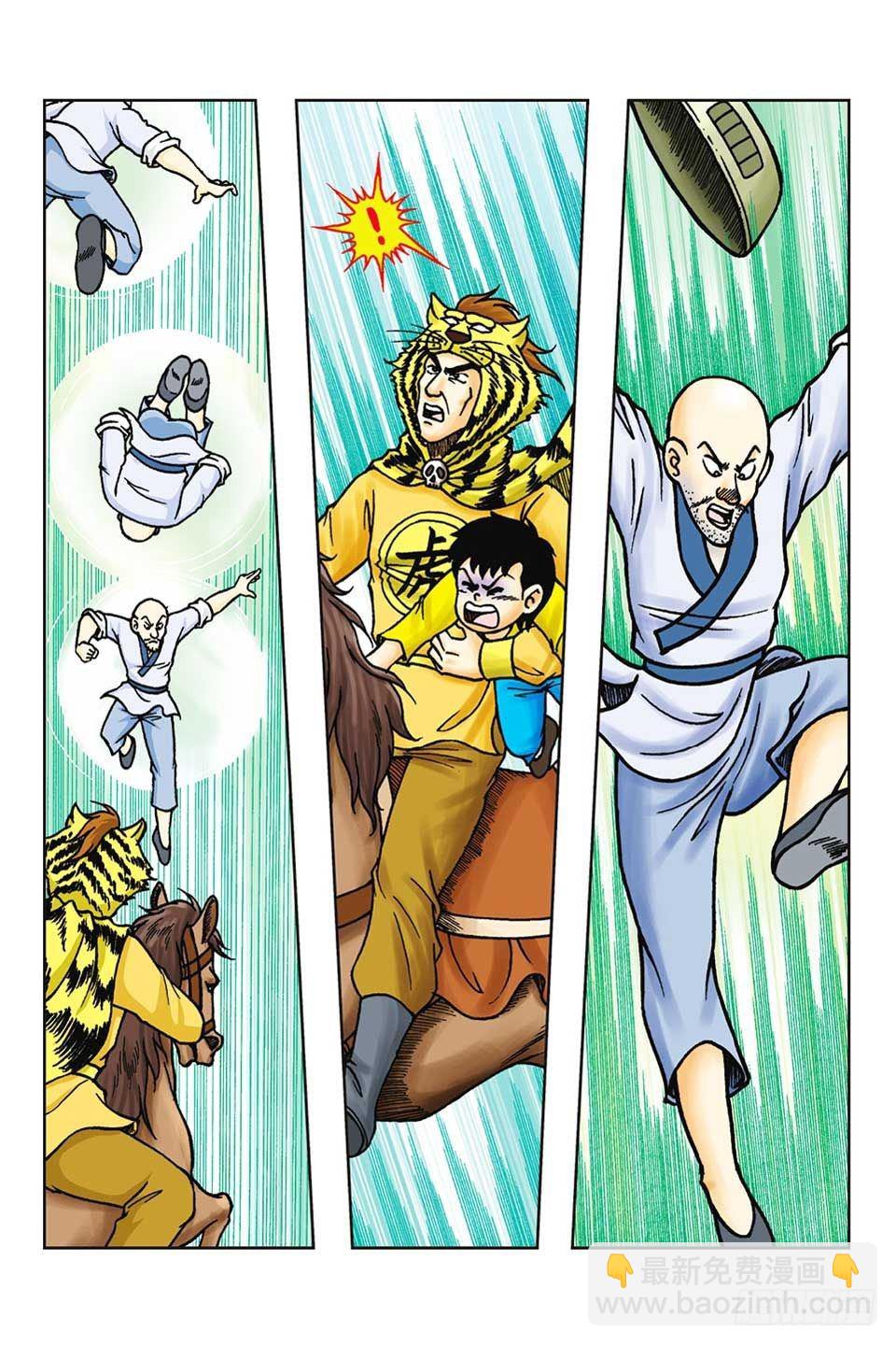 烏龍院前傳 - 第57集 - 5