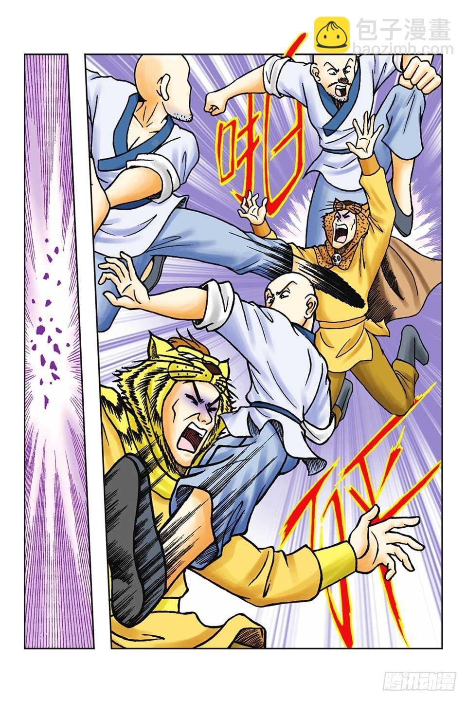 烏龍院前傳 - 第57集 - 3