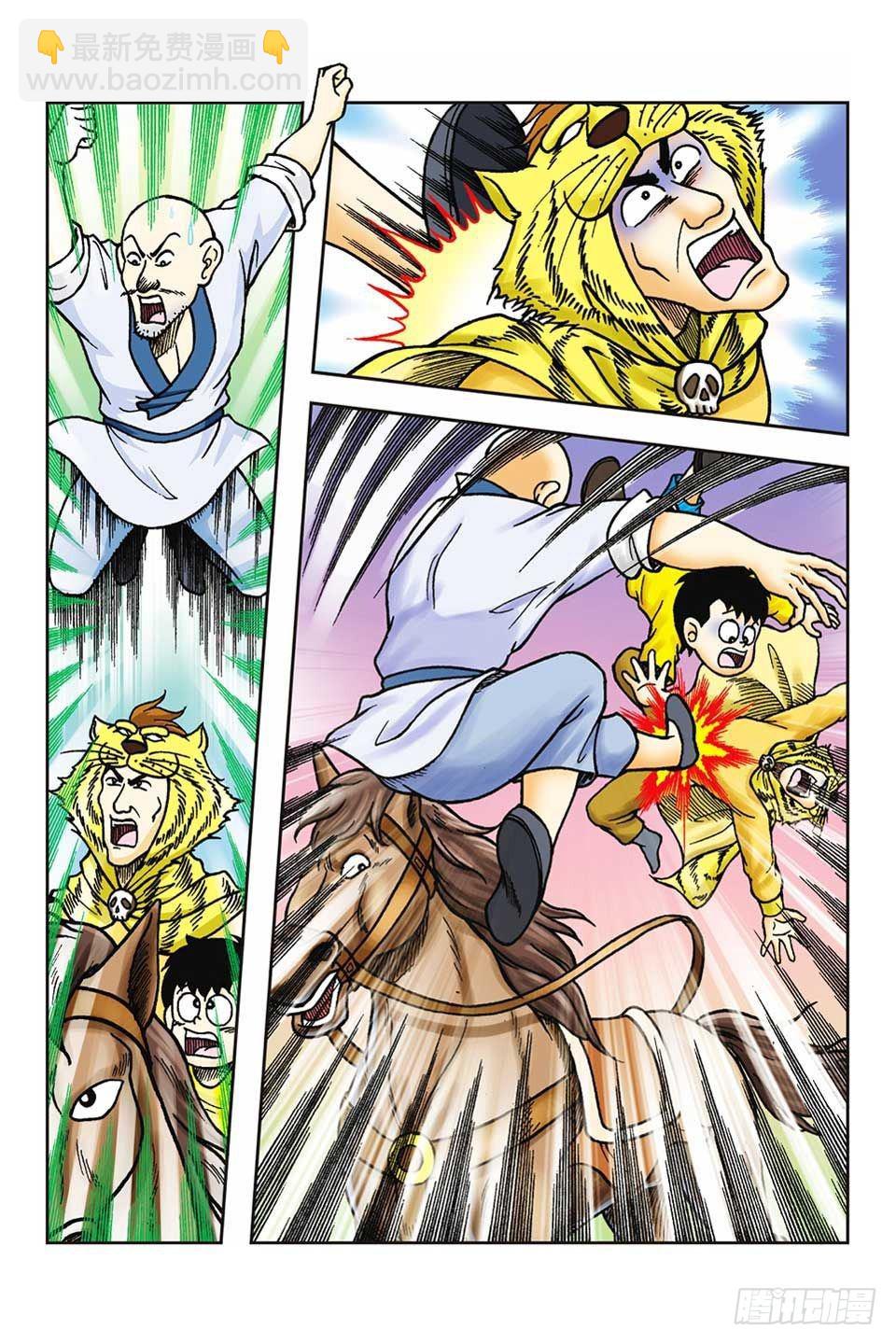 烏龍院前傳 - 第57集 - 6