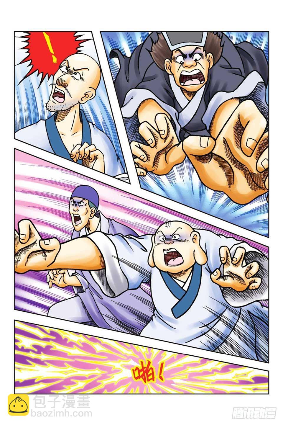 烏龍院前傳 - 第59集 - 1