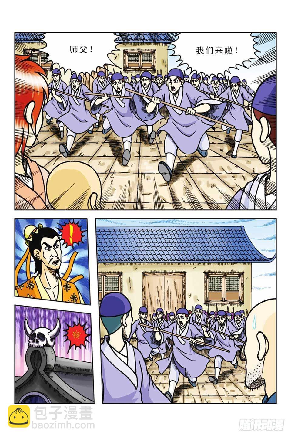 烏龍院前傳 - 第59集 - 5