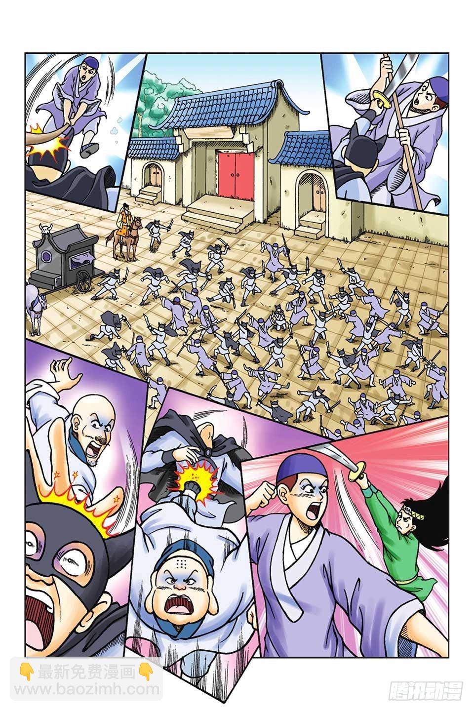 烏龍院前傳 - 第59集 - 2