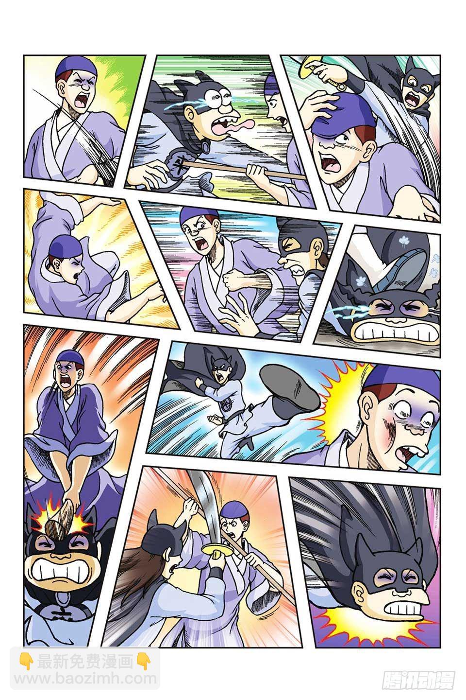 烏龍院前傳 - 第59集 - 3