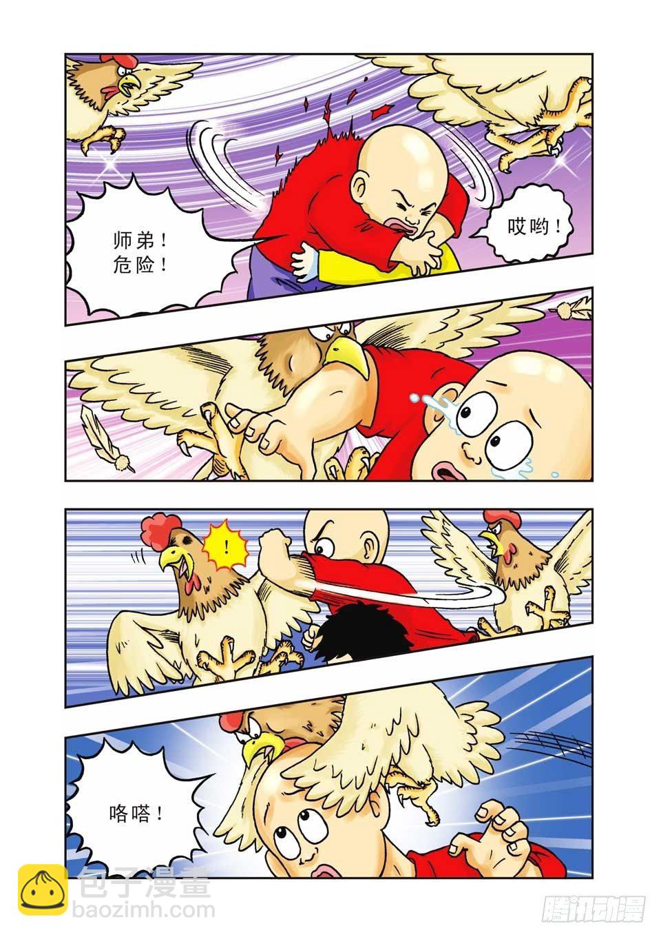 烏龍院前傳 - 第7集 - 6