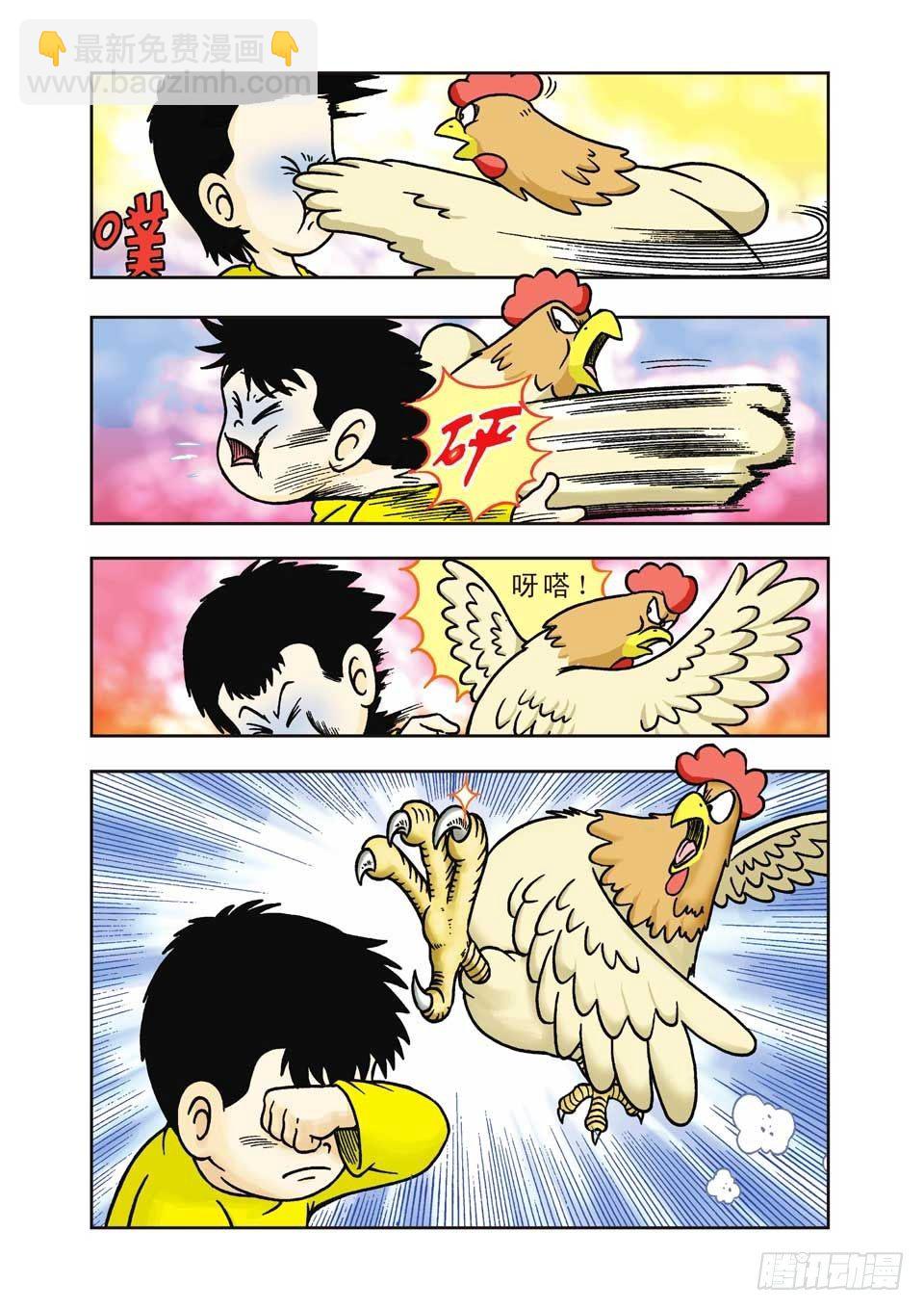 烏龍院前傳 - 第7集 - 1