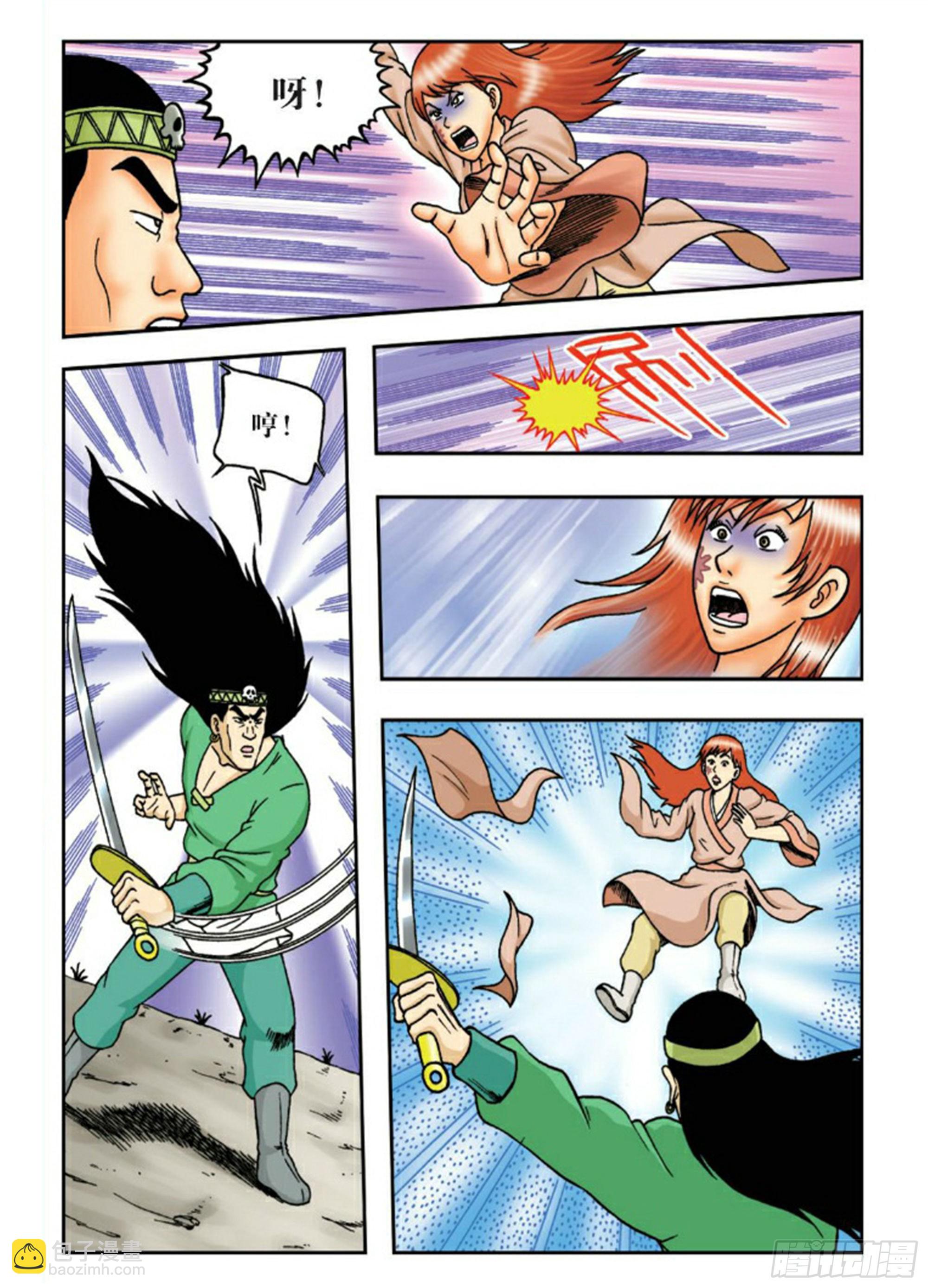 烏龍院前傳 - 第61集 - 1