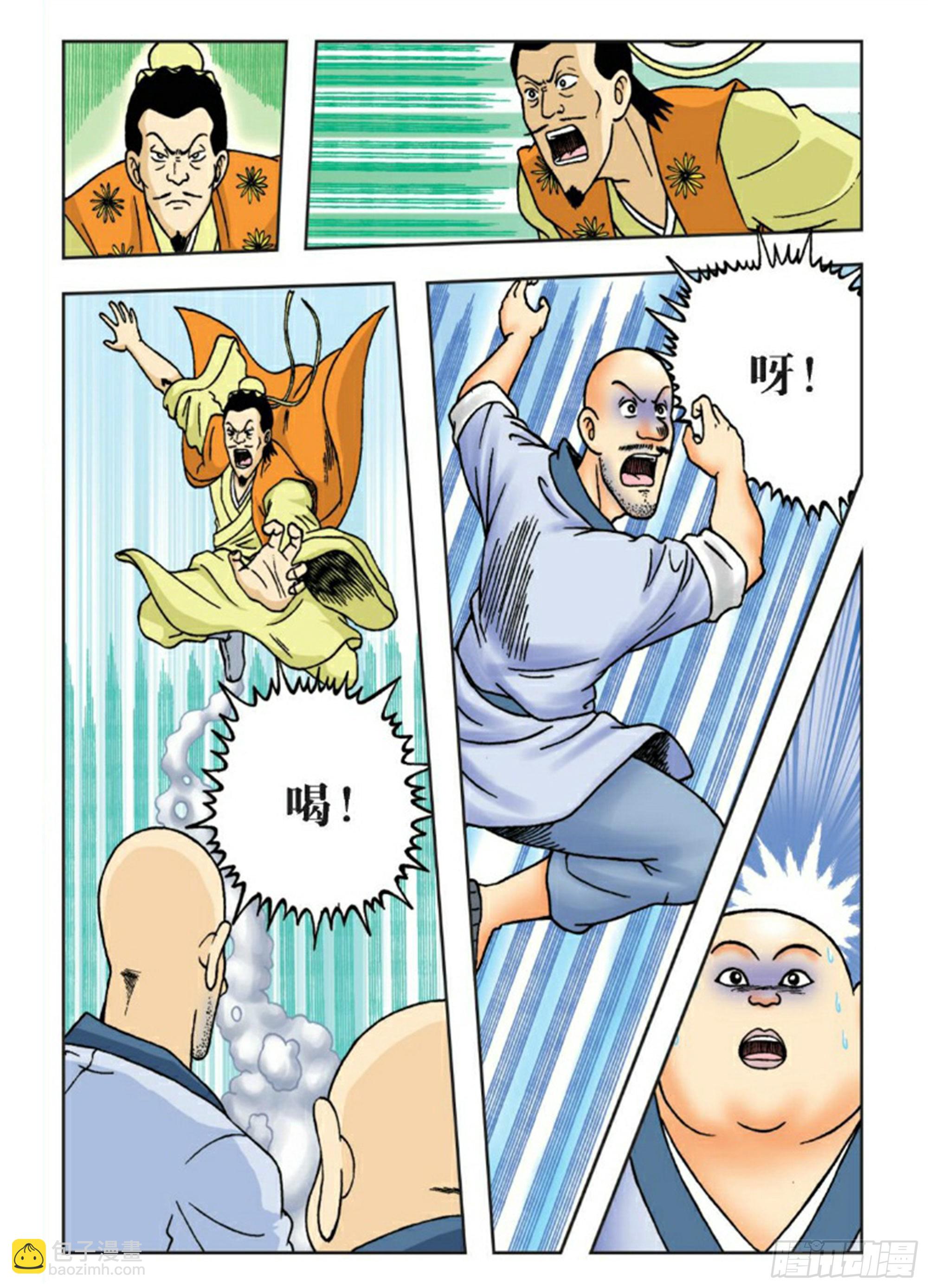 烏龍院前傳 - 第61集 - 1