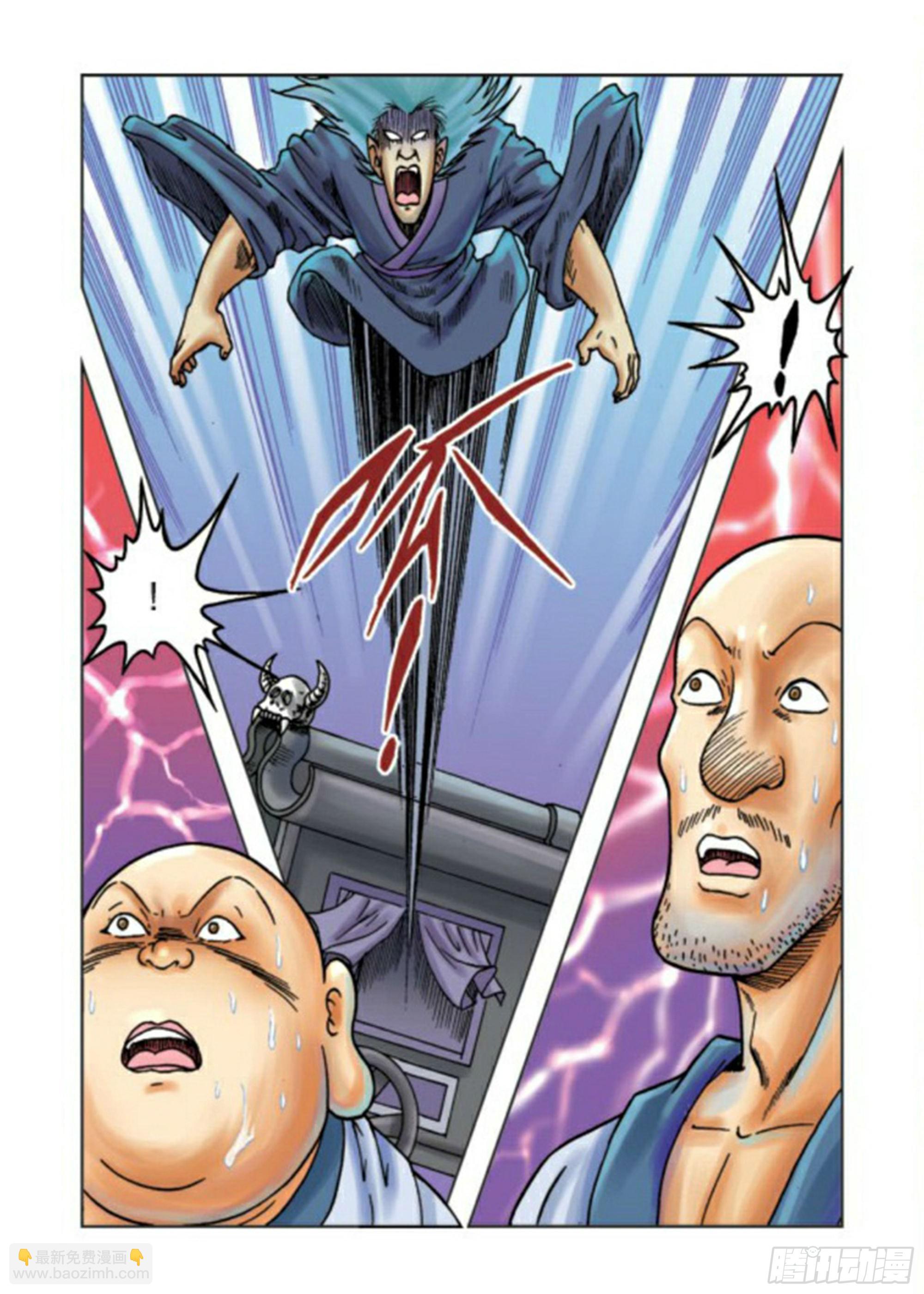 烏龍院前傳 - 第63集 - 4