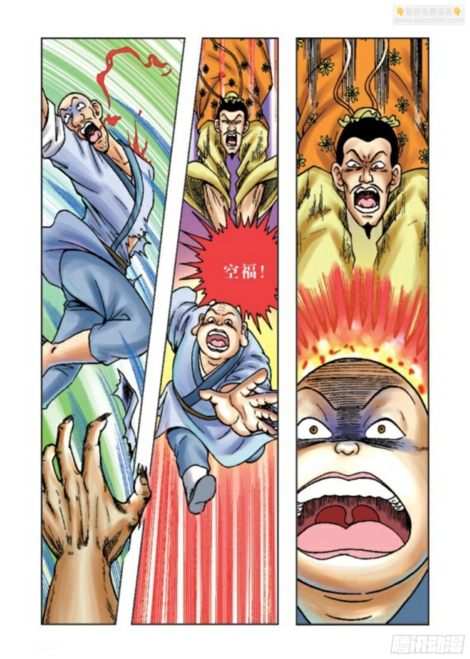 烏龍院前傳 - 第63集 - 2