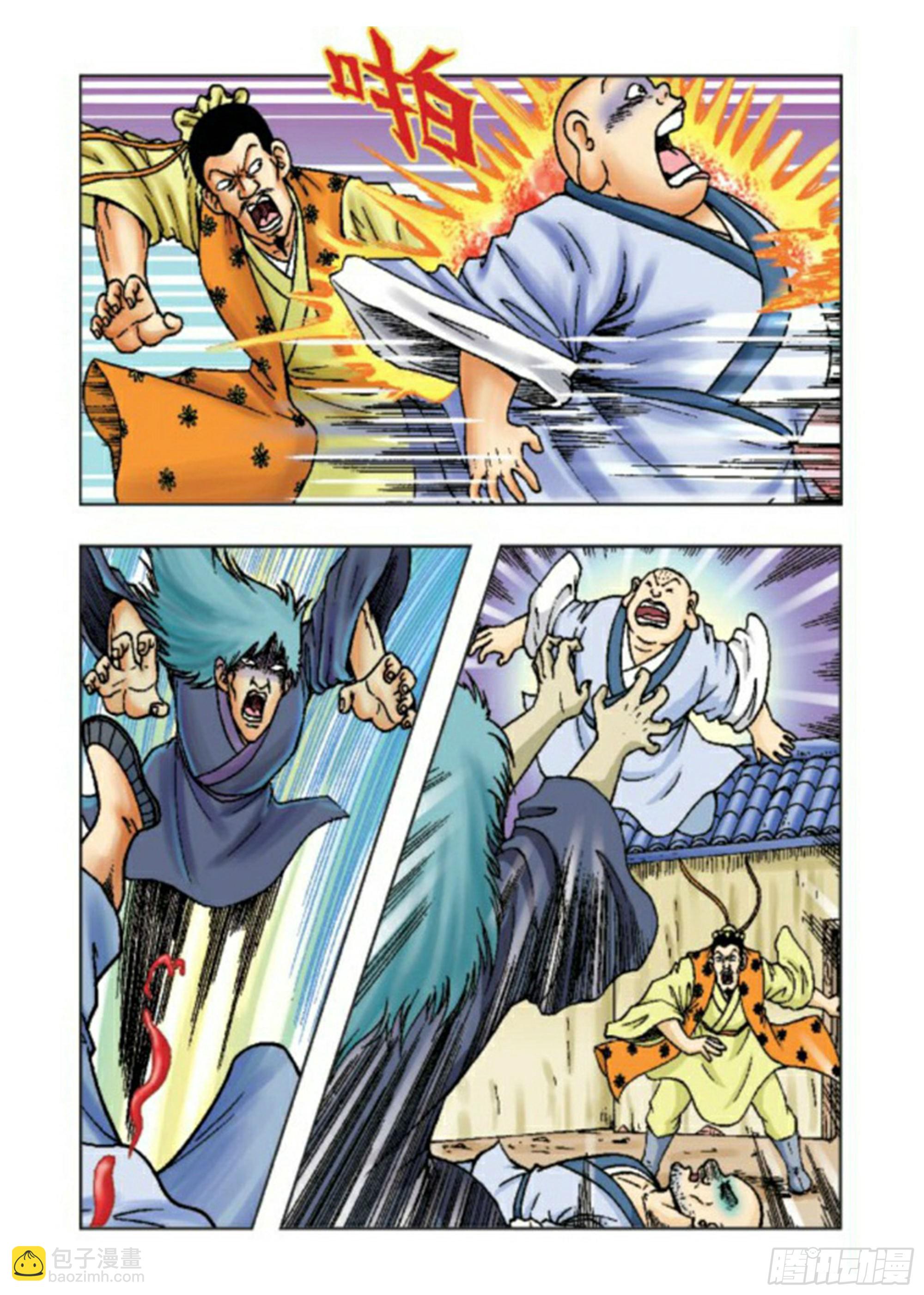 烏龍院前傳 - 第63集 - 3