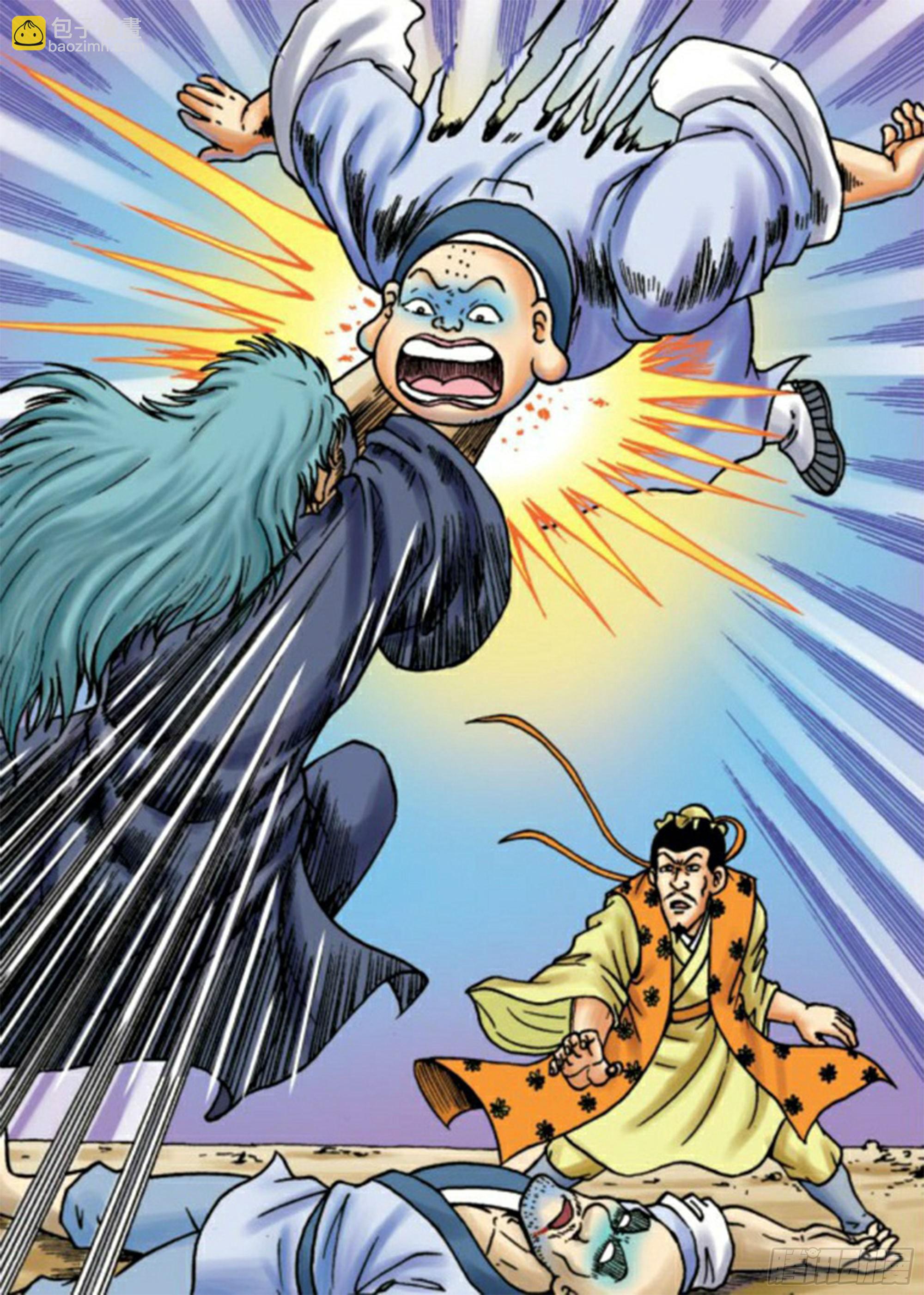 烏龍院前傳 - 第63集 - 4