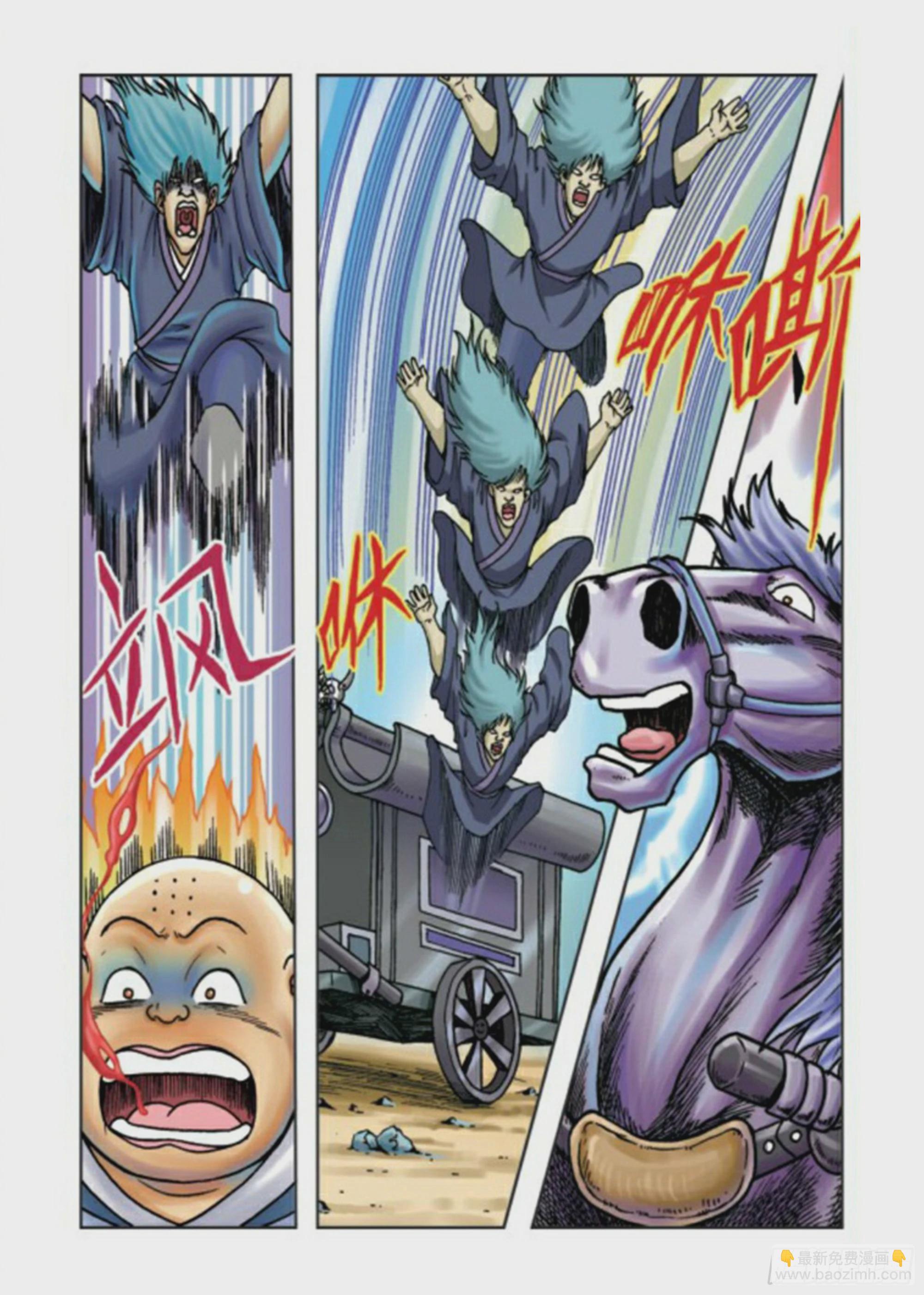 烏龍院前傳 - 第63集 - 5