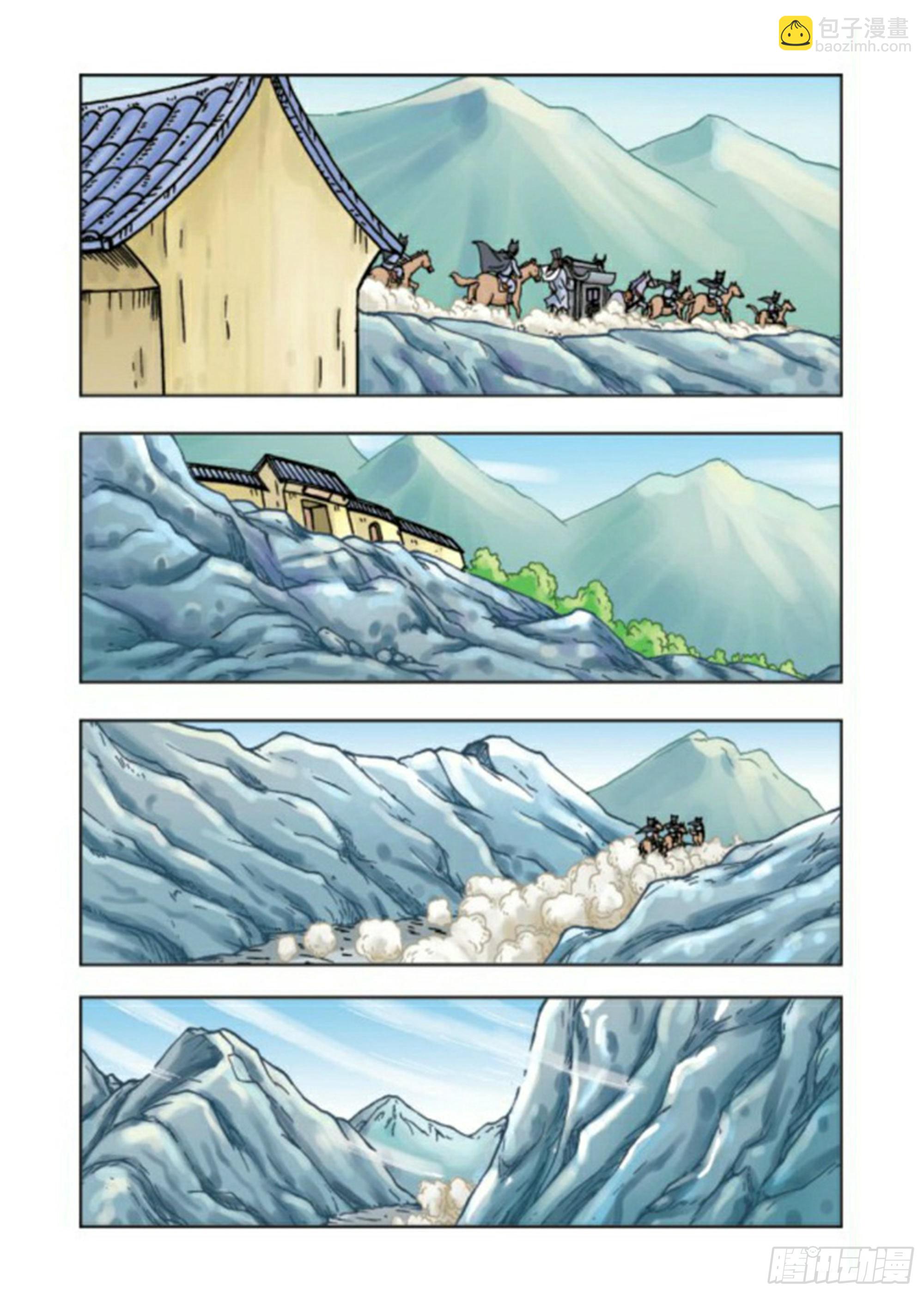 烏龍院前傳 - 第63集 - 5