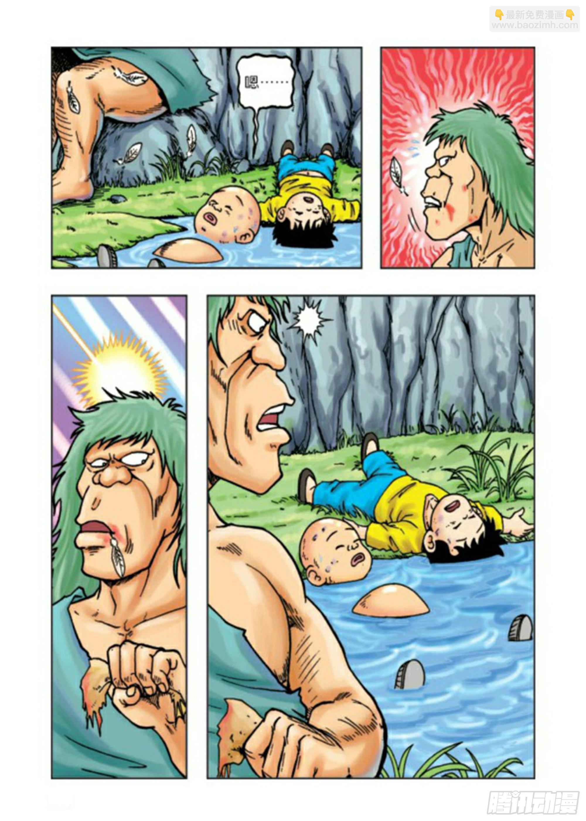 烏龍院前傳 - 第63集 - 3