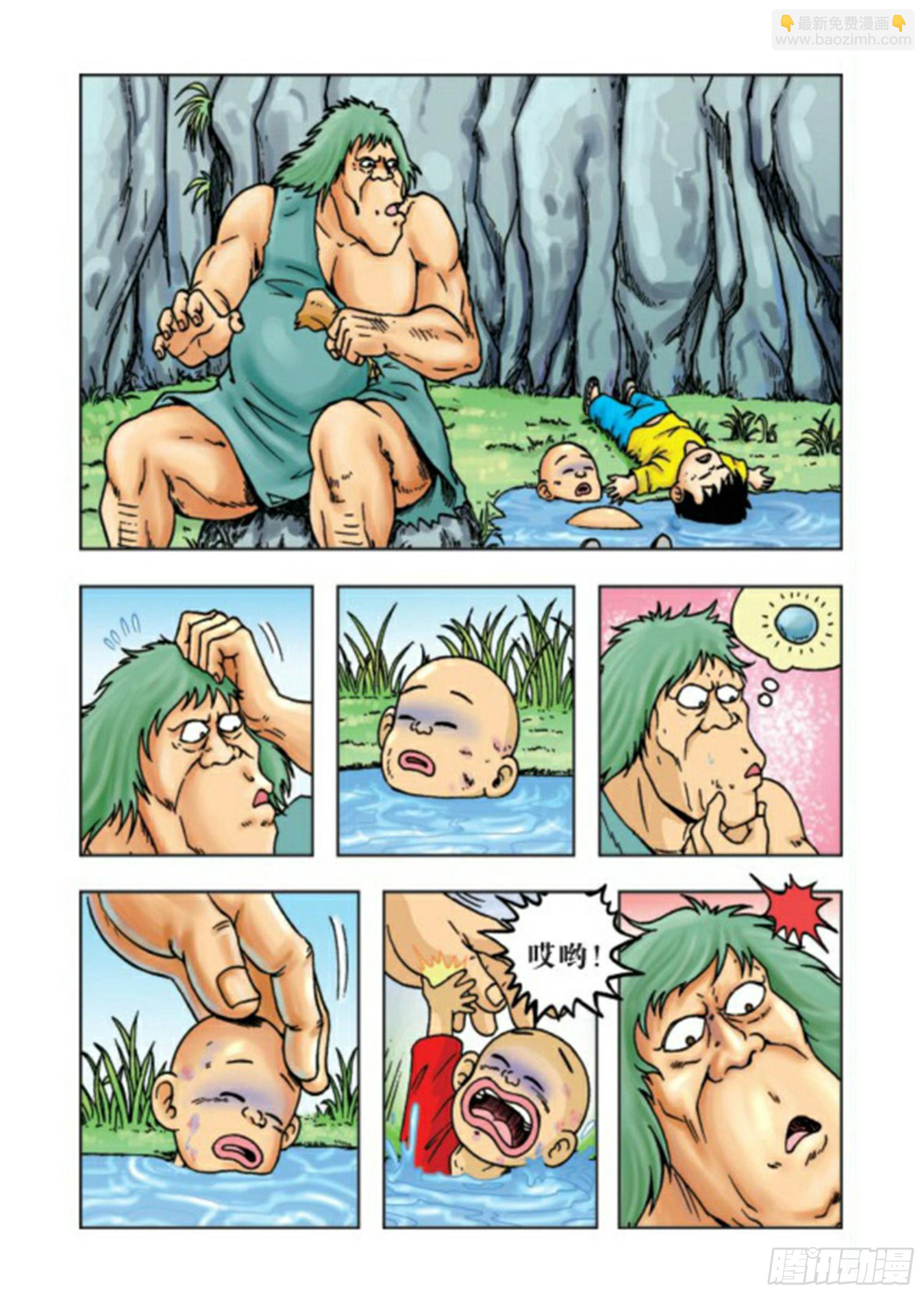 烏龍院前傳 - 第63集 - 4