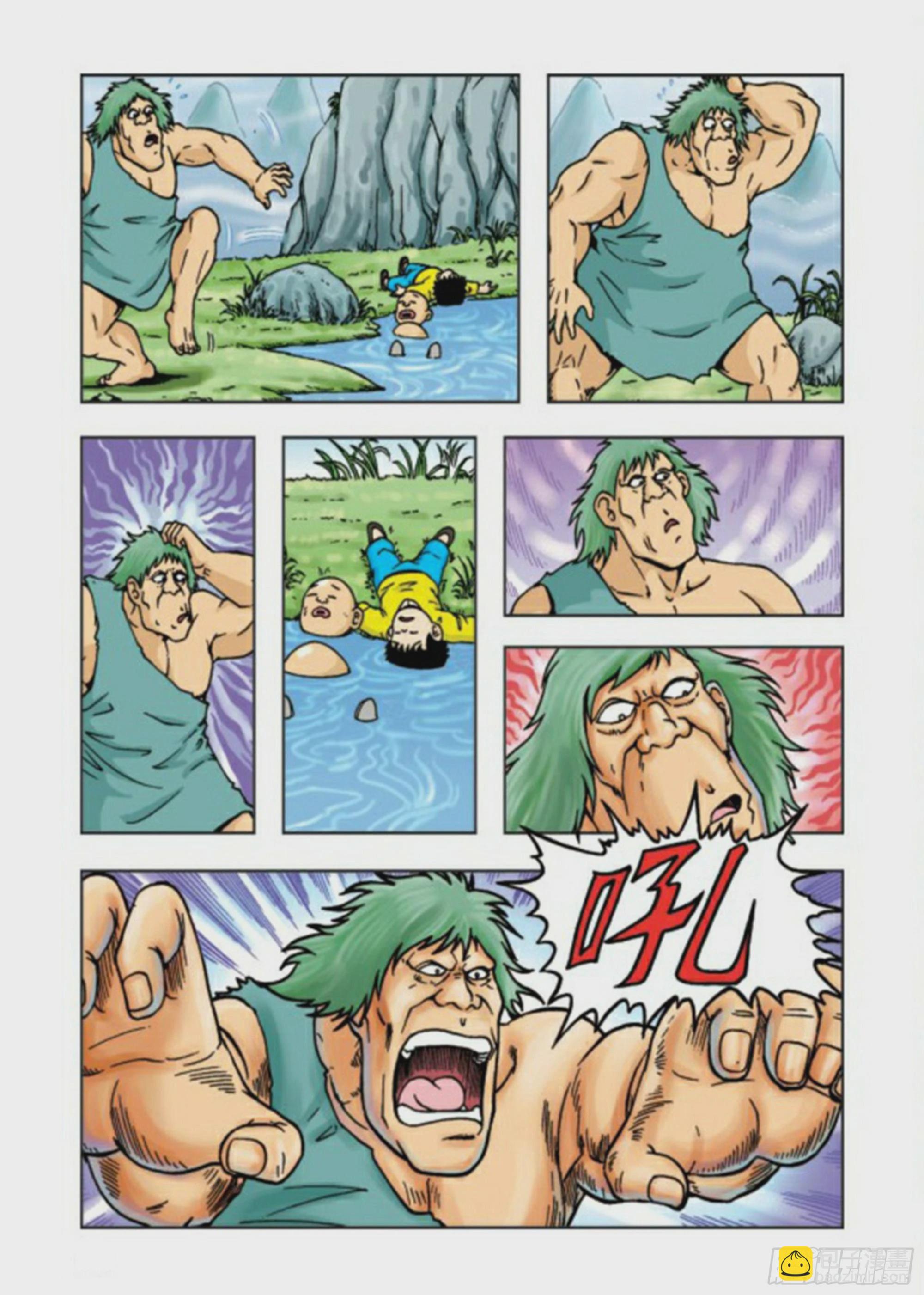 烏龍院前傳 - 第63集 - 5