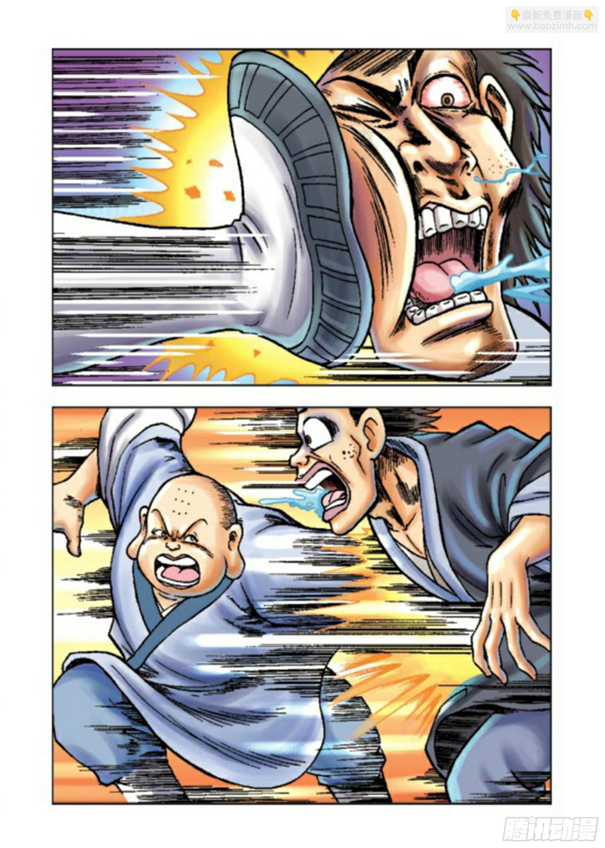 烏龍院前傳 - 第63集 - 1