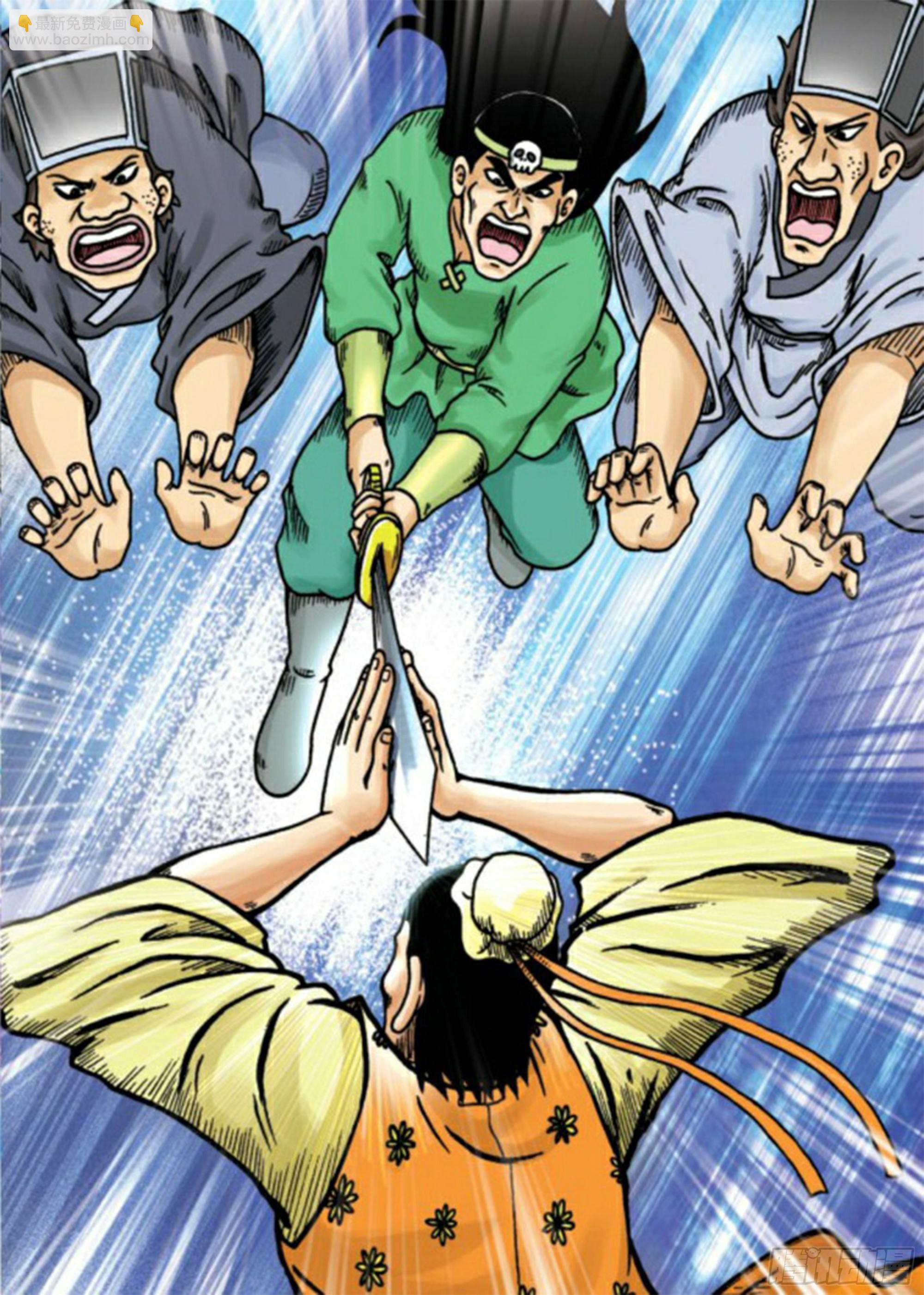 烏龍院前傳 - 第65集 - 5