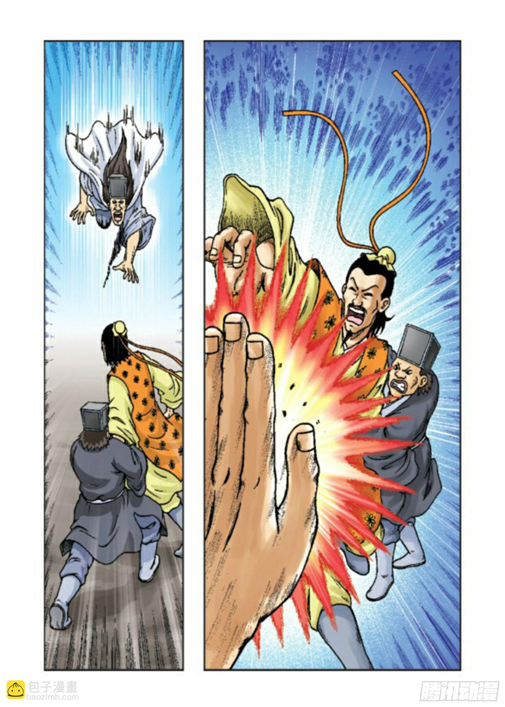 烏龍院前傳 - 第65集 - 6