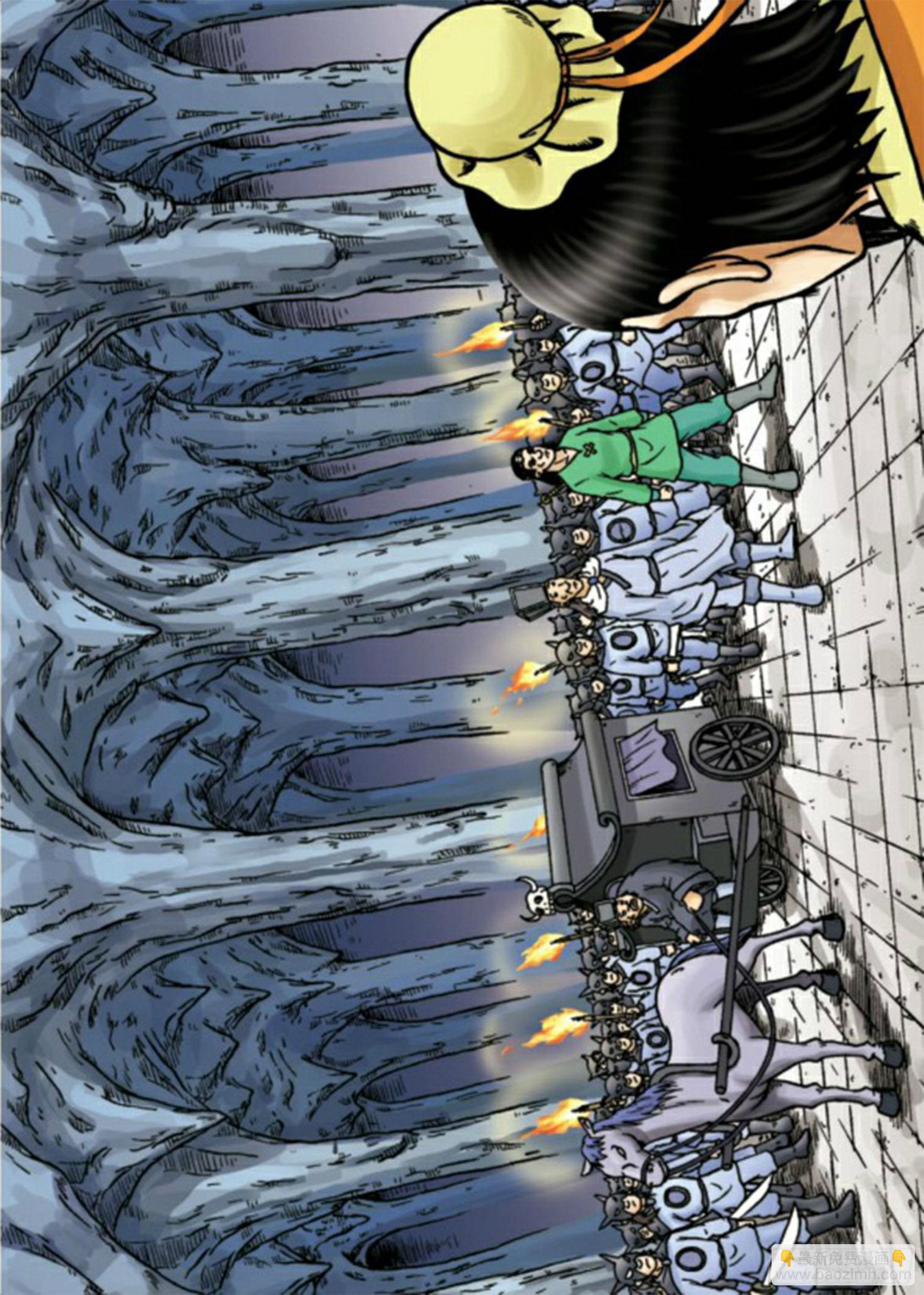 烏龍院前傳 - 第65集 - 1