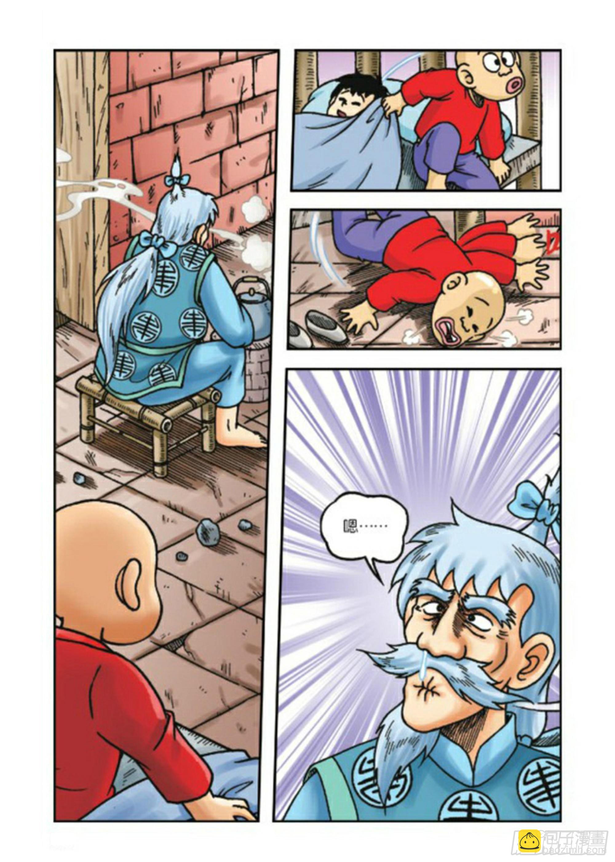 烏龍院前傳 - 第67集 - 6